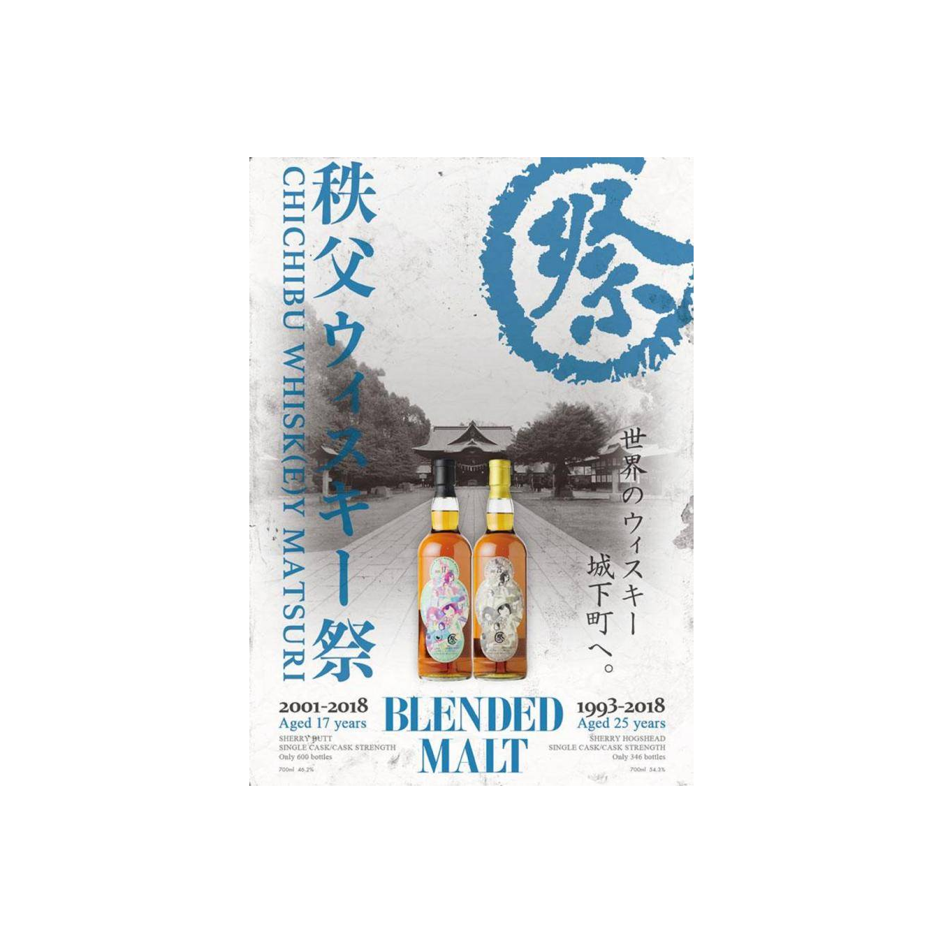 The Whiskyfind 1993 25 Years Blended Malt Whisky 3