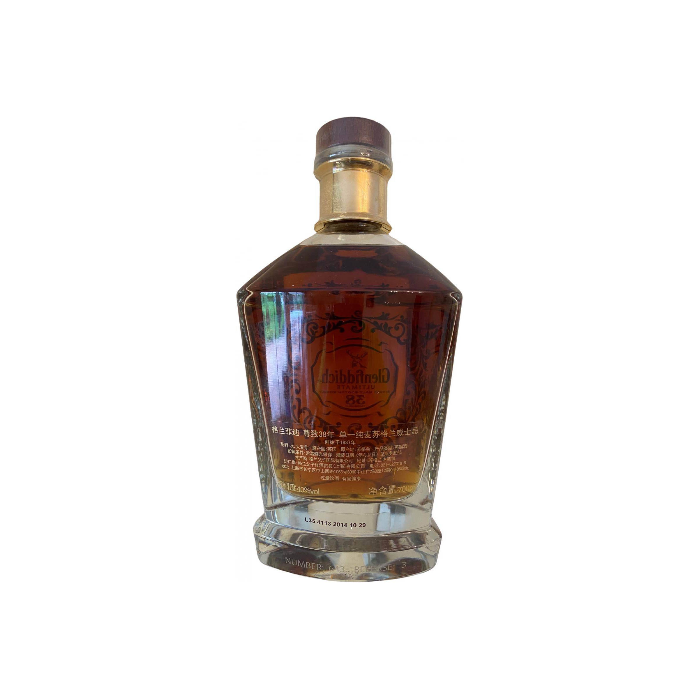 Glenfiddich 38 Years Single Malt Whisky 2