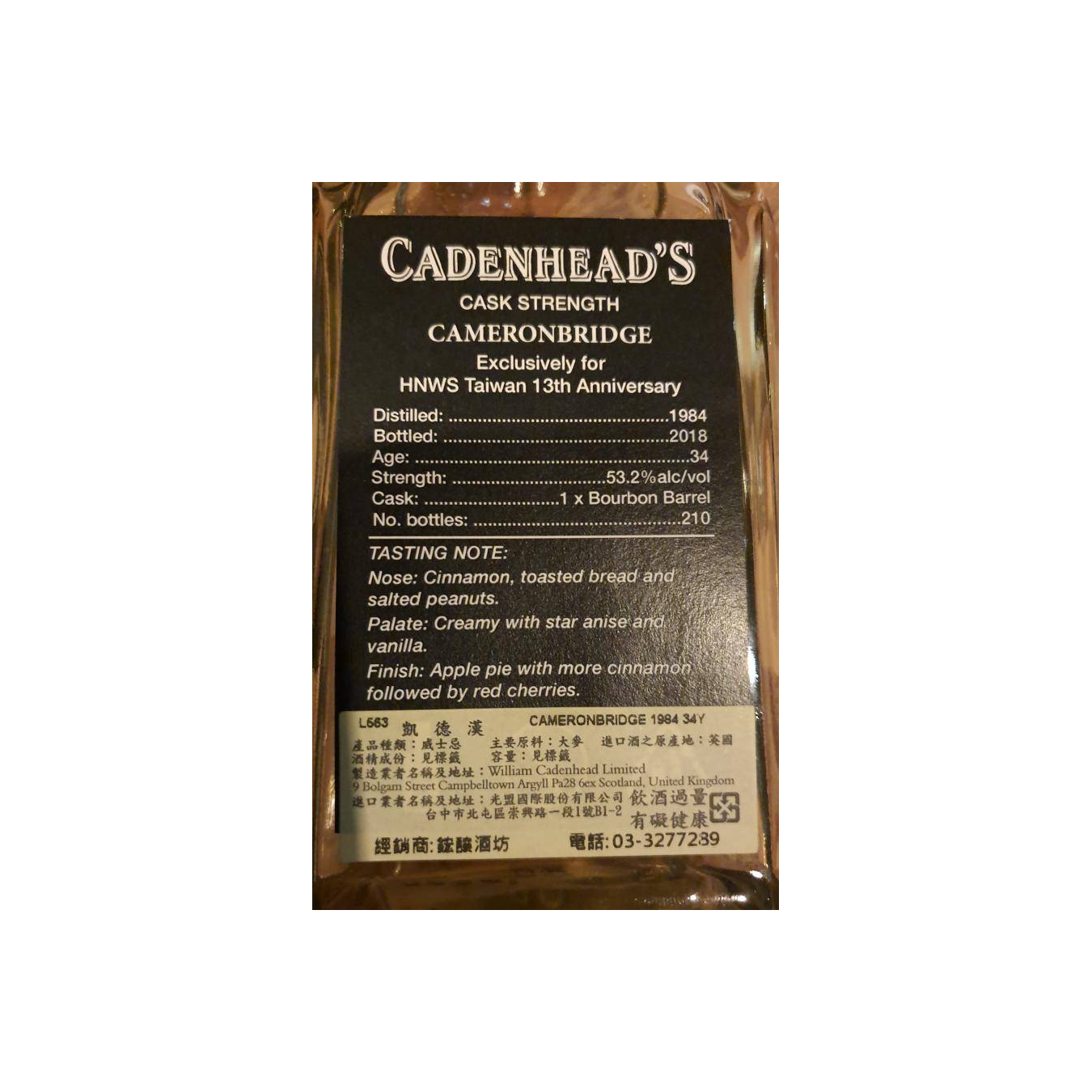 Cameronbridge Single Cask 1984 34 Years Single Grain Whisky