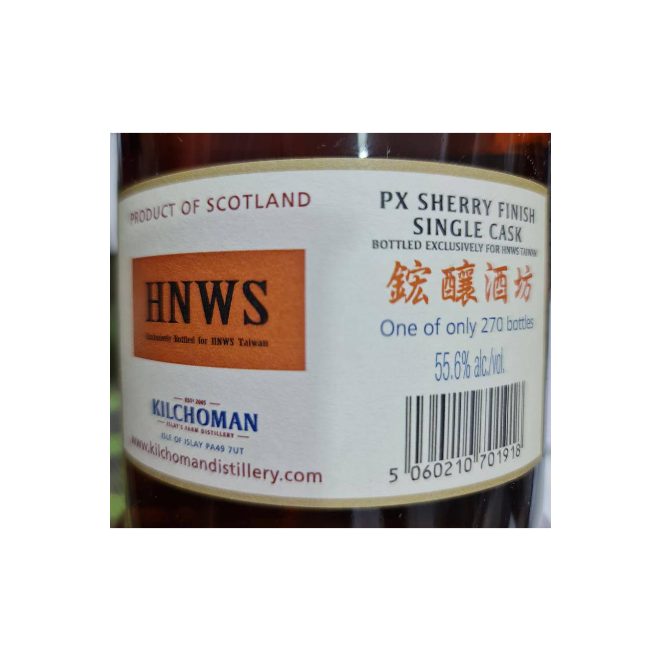 Kilchoman Single Cask 2012 6 Years Single Malt Whisky 3