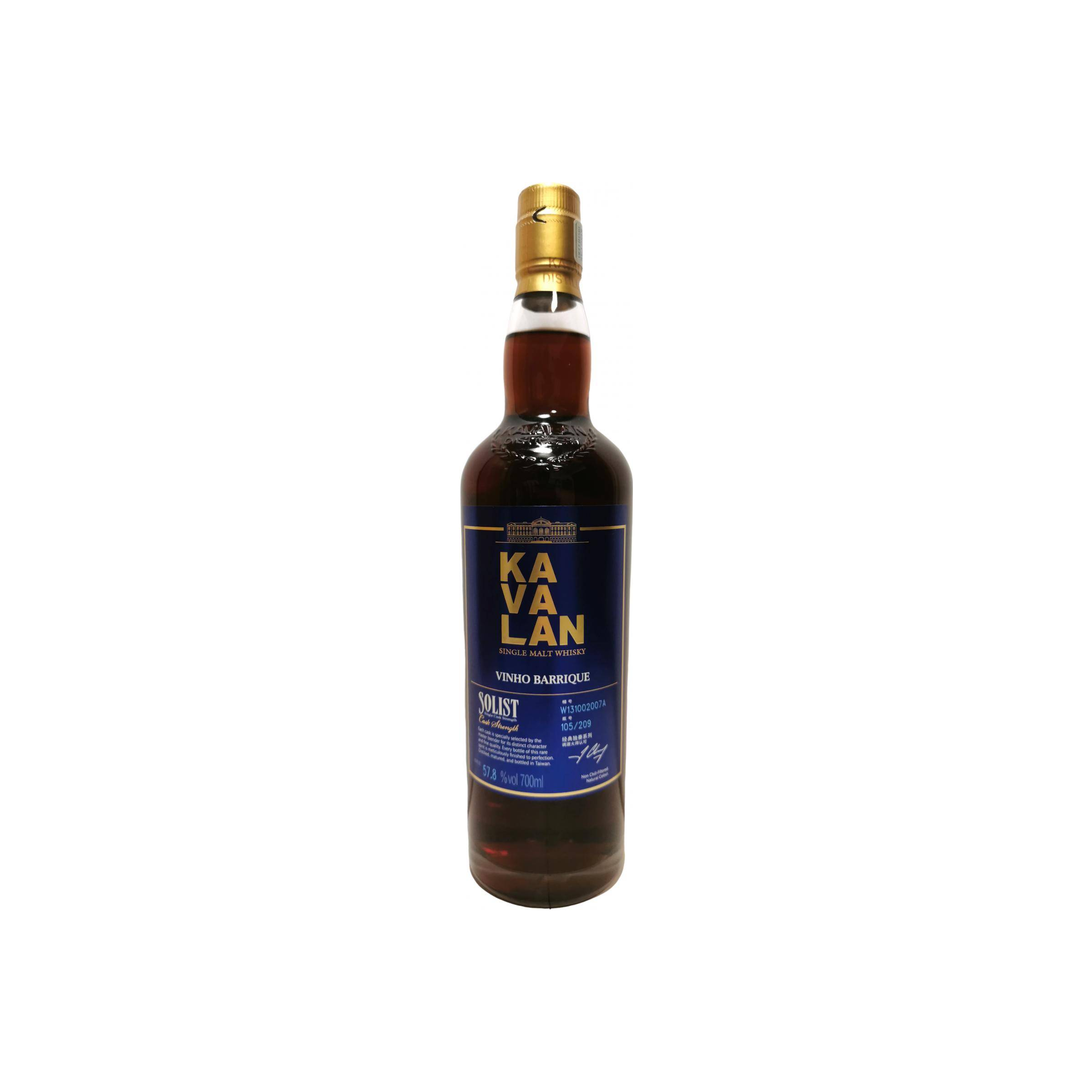 Kavalan Vinho Barrique 2013 5 Years Single Malt Whisky