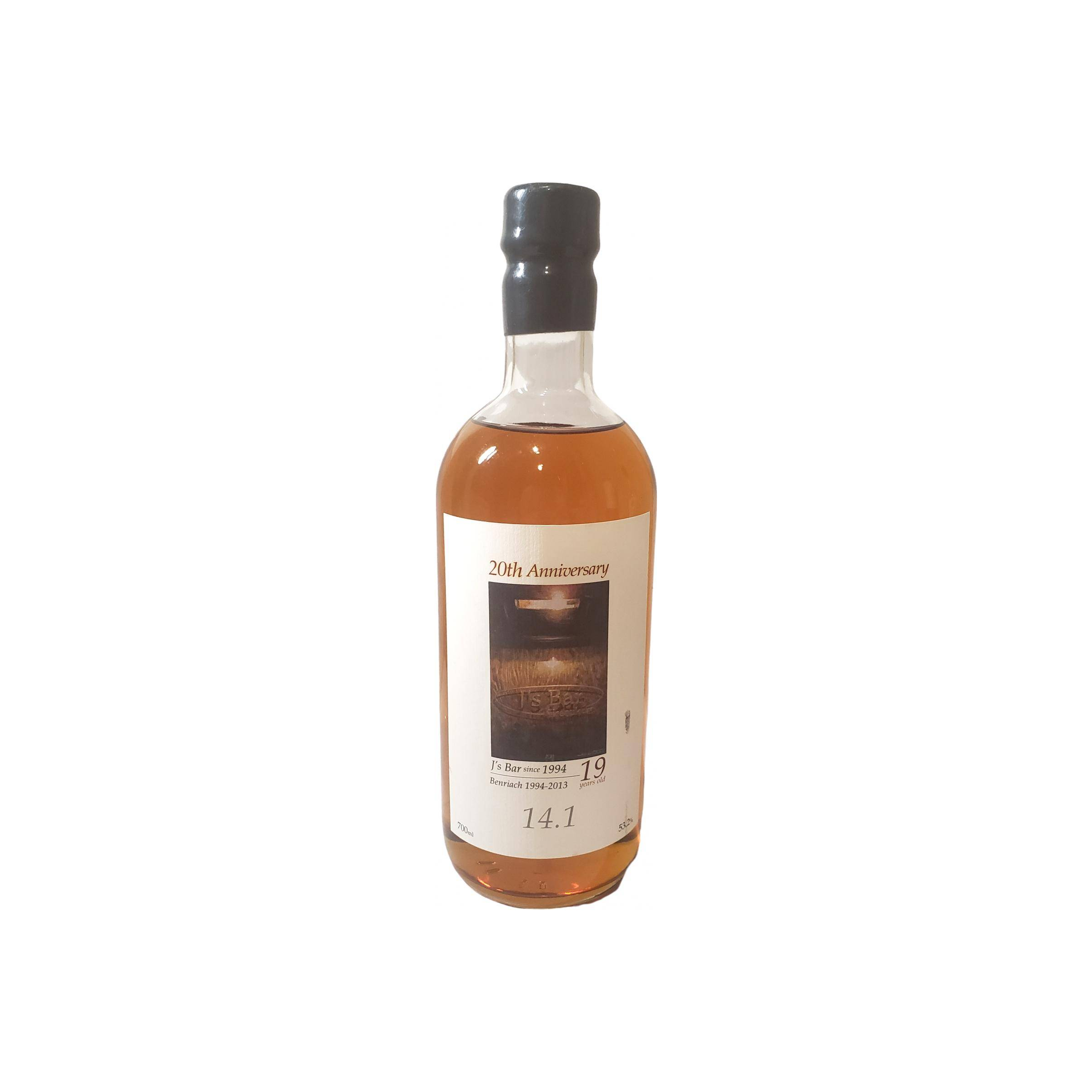 BenRiach 1994 19 Years Single Malt Whisky