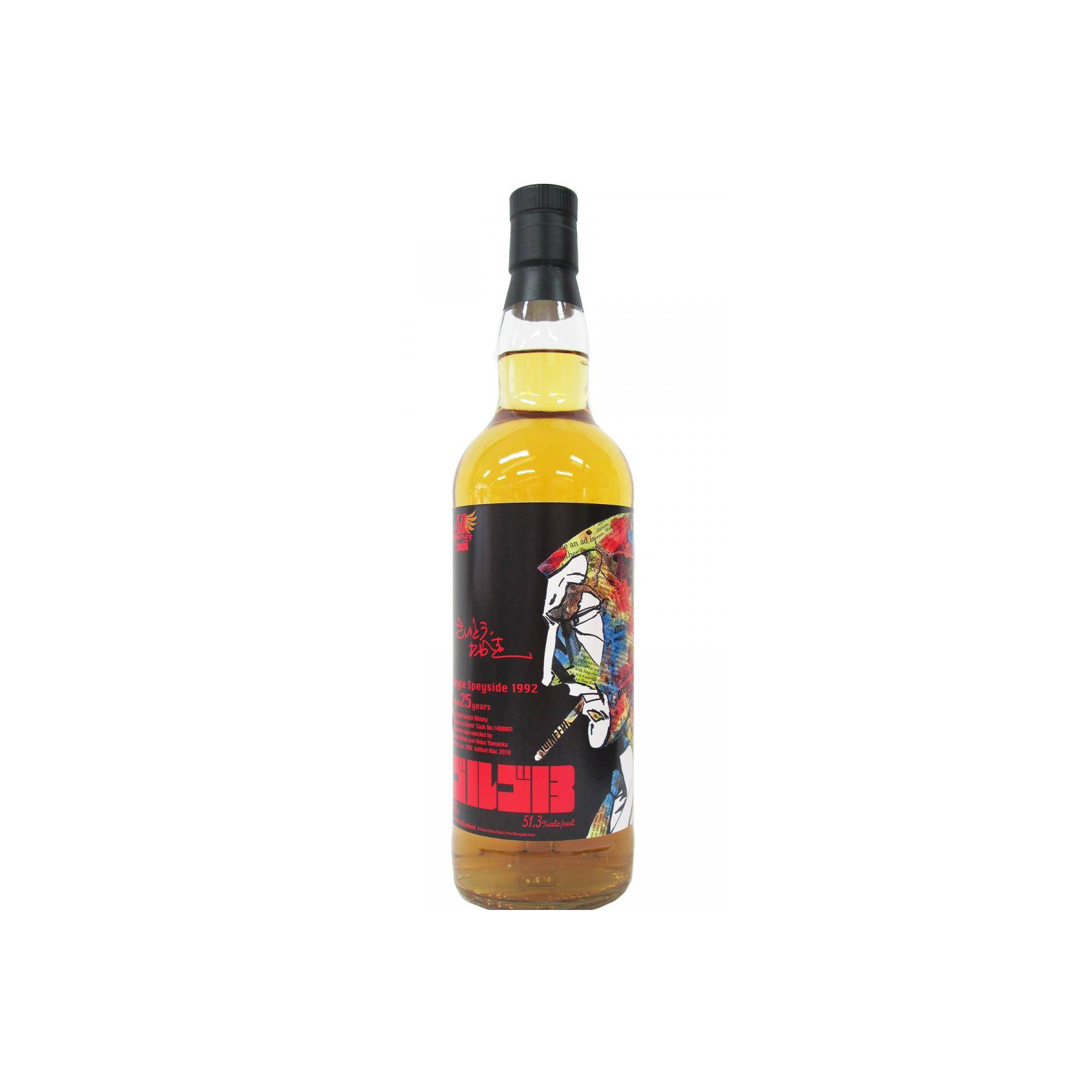 The Glenlivet 1992 25 Years Single Malt Whisky