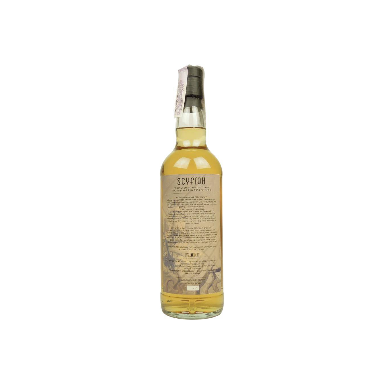 Glen Moray 2007 12 Years Single Malt Whisky 3