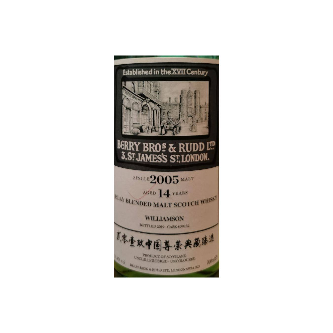 Laphroaig 2005 14 Years Blended Malt Whisky