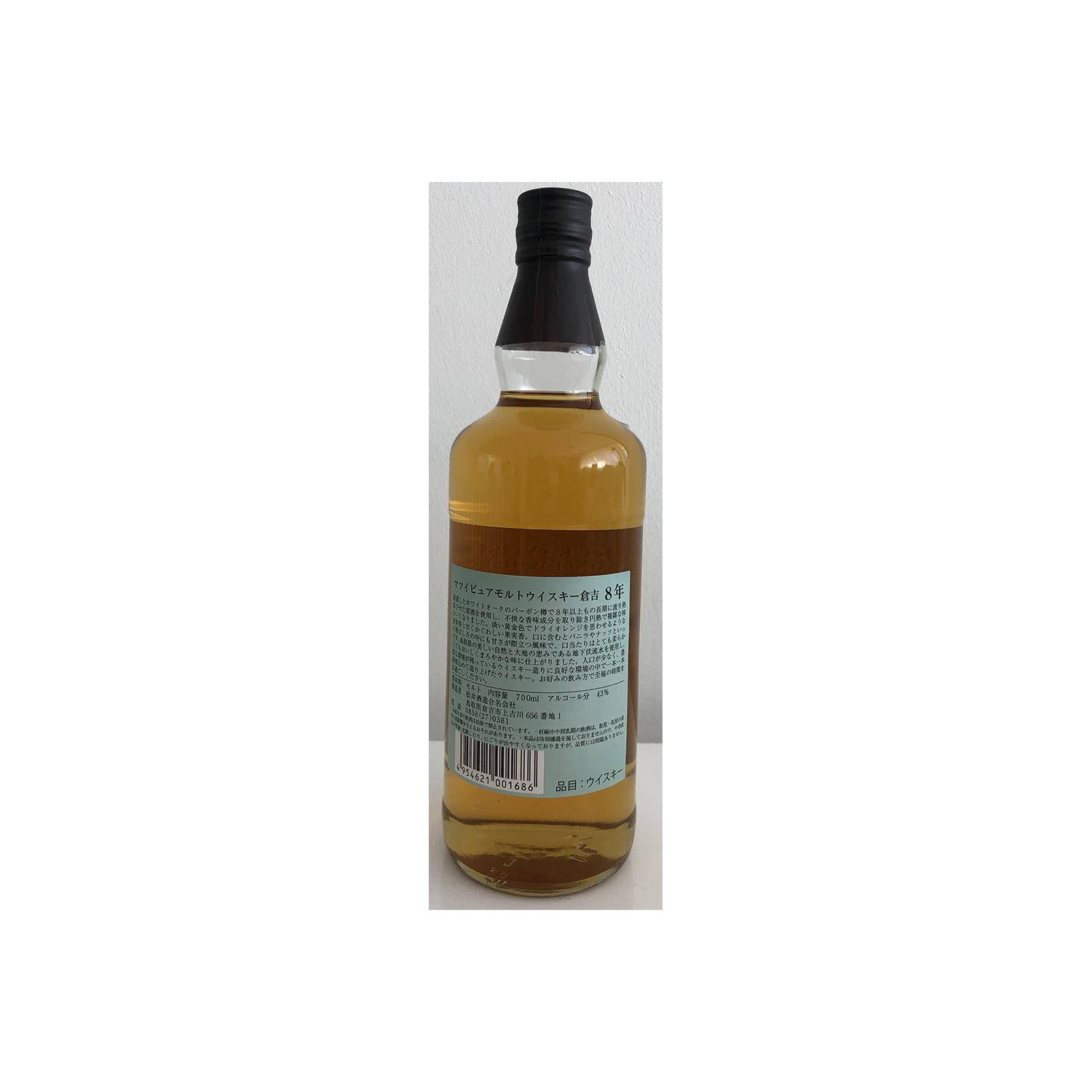 The Kurayoshi 08-year-old 2