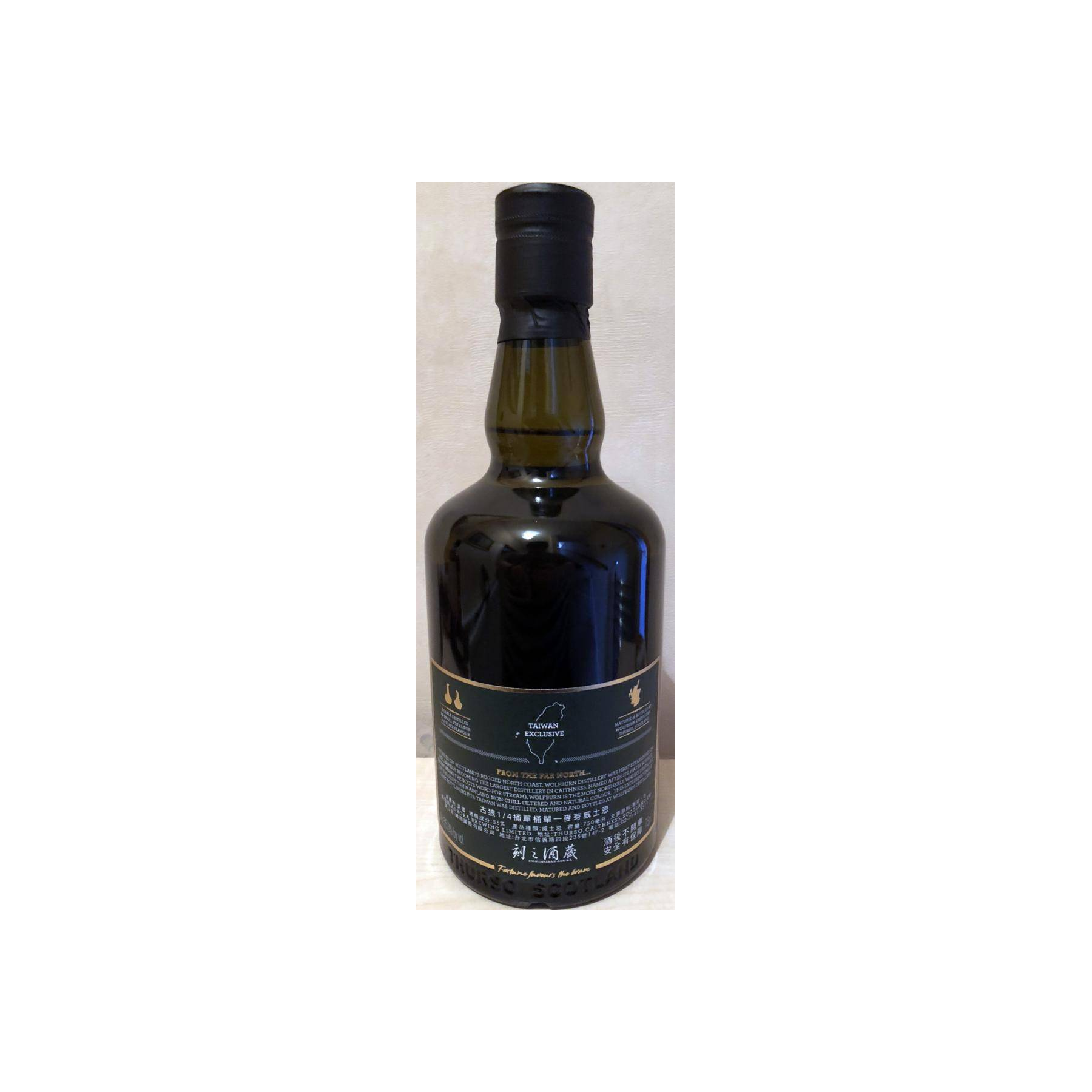 Wolfburn 2014 3 Years Single Malt Whisky 2