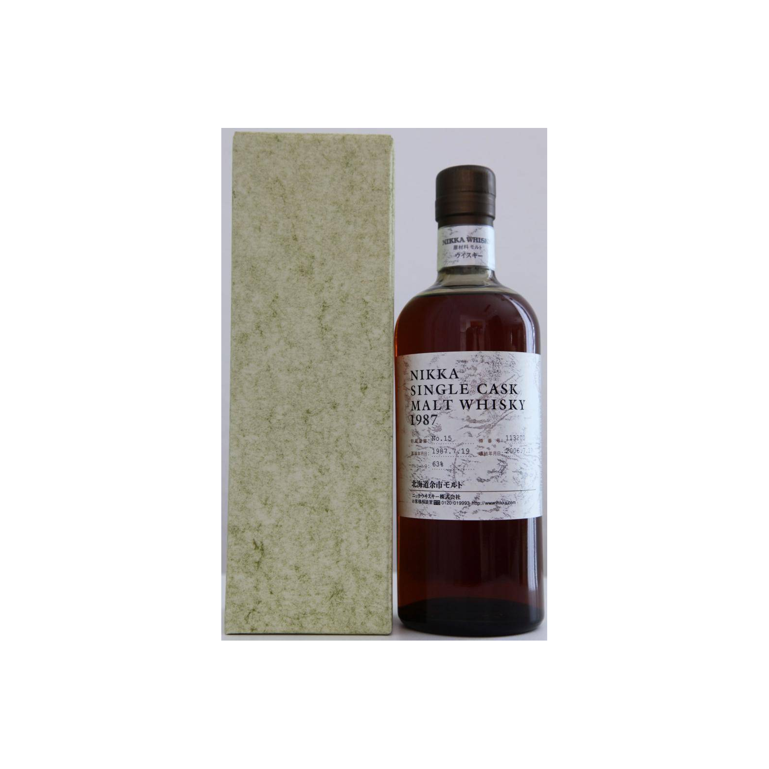 Yoichi 1987 19 Years Single Malt Whisky 2