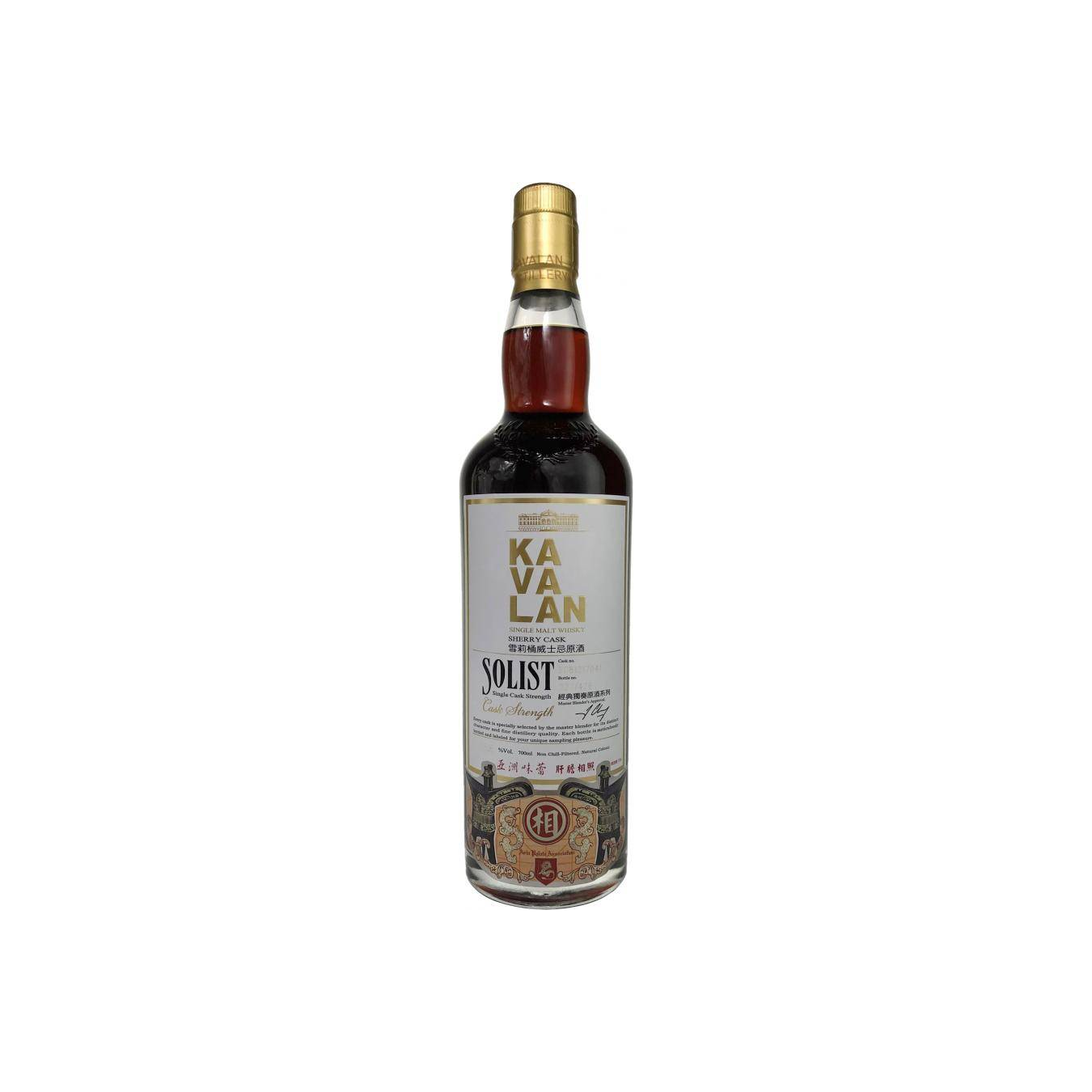 Kavalan Sherry Cask 2008 8 Years Single Malt Whisky