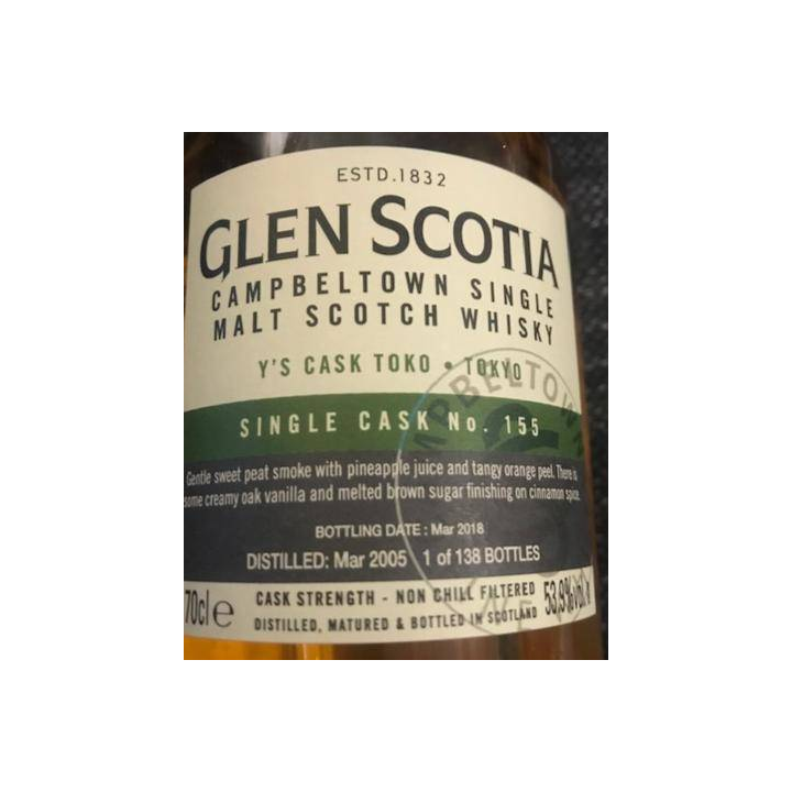Glen Scotia 2005 13 Years Single Malt Whisky