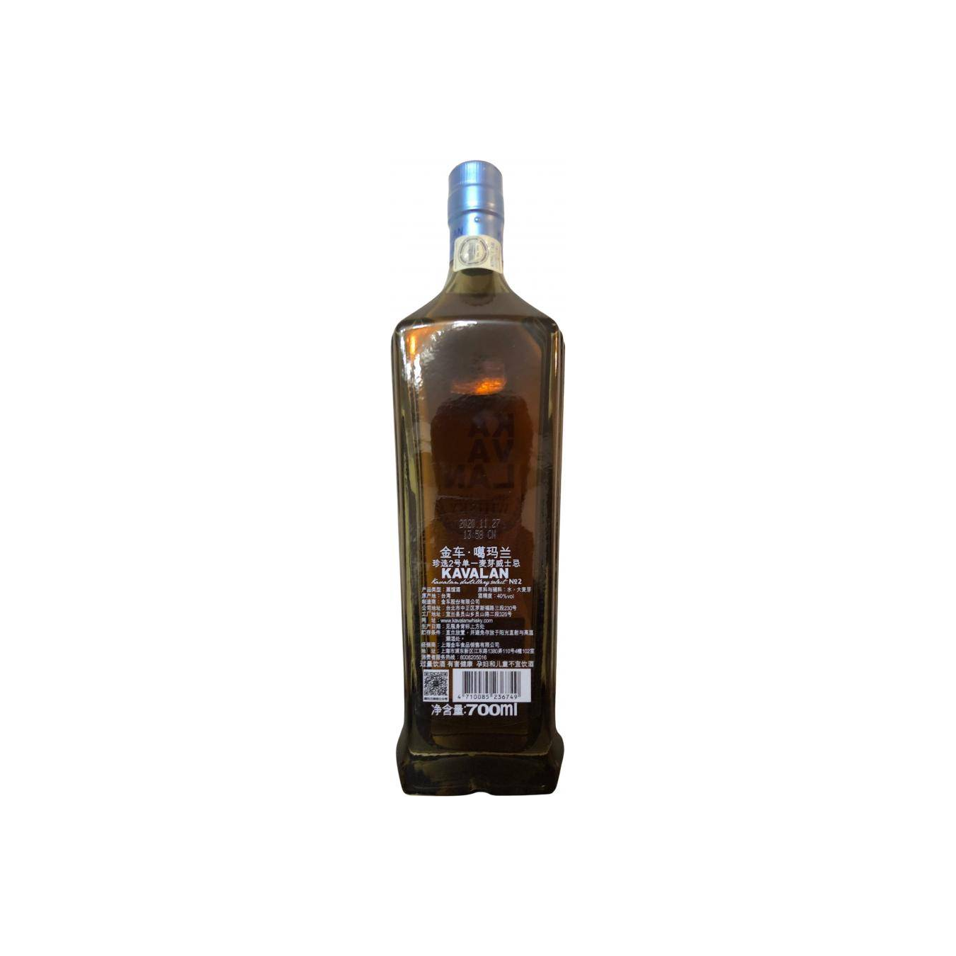 Kavalan Single Malt Whisky 2