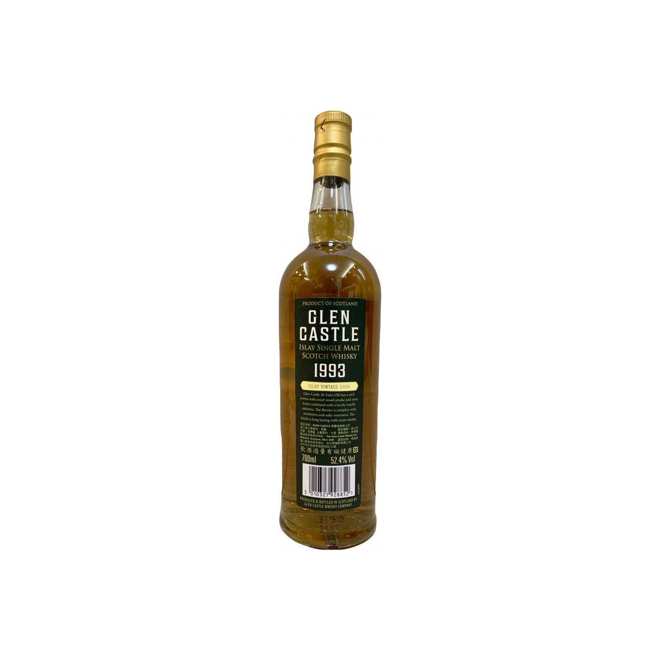 Laphroaig 1993 26 Years Single Malt Whisky 2
