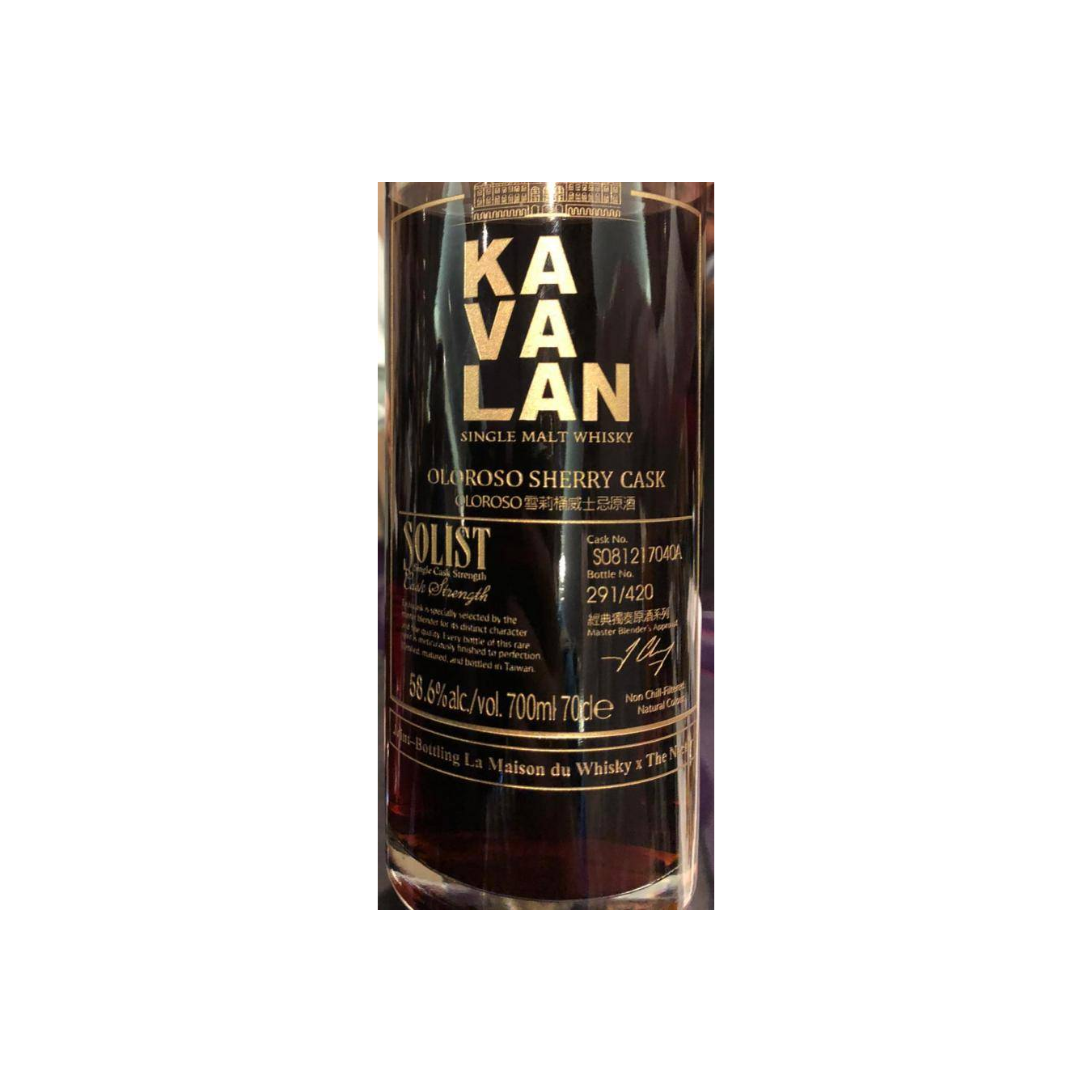 Kavalan 2008 10 Years Single Malt Whisky 2