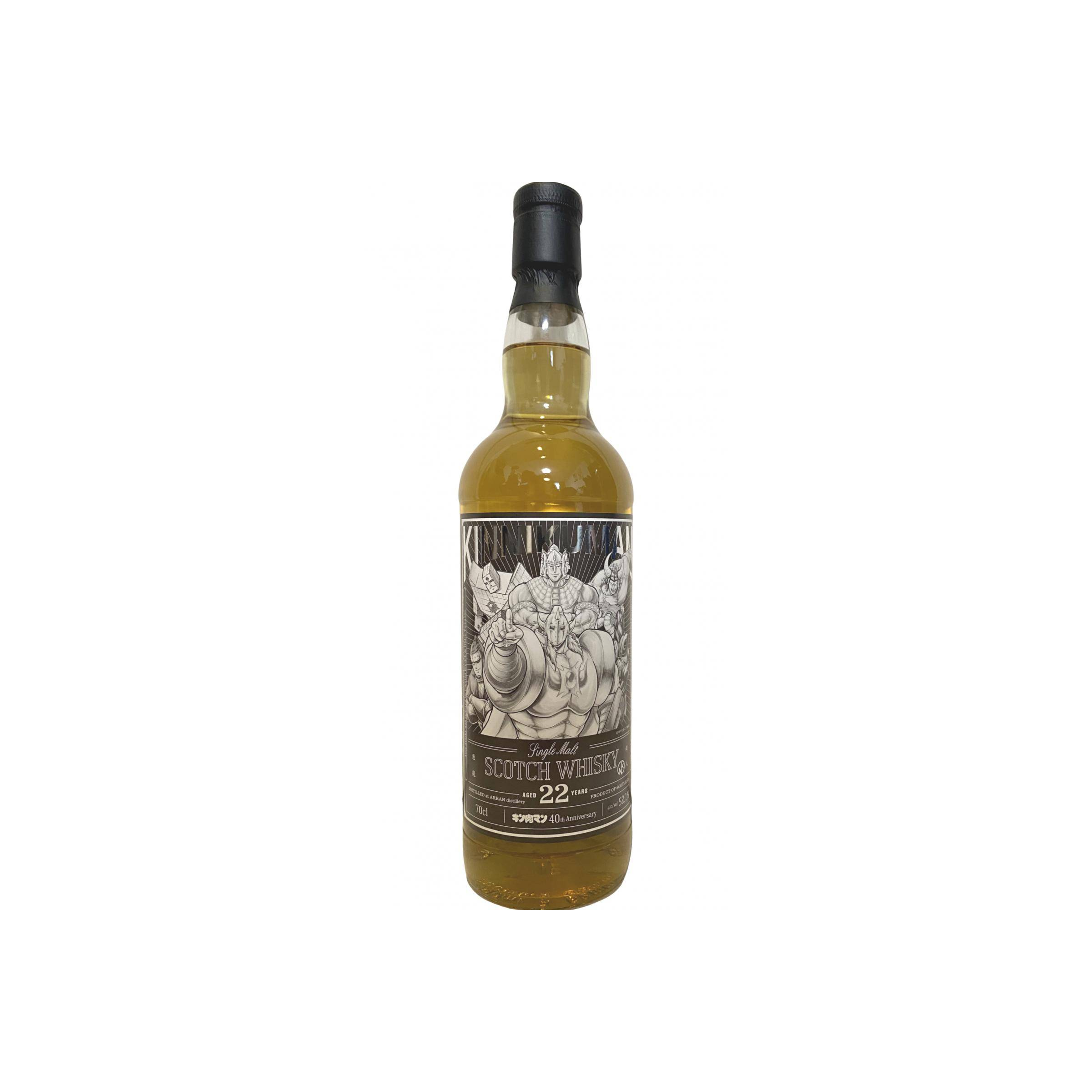 Arran 1996 22 Years Single Malt Whisky