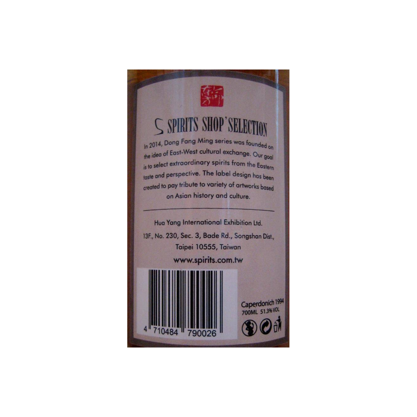 Caperdonich 1994 24 Years Single Malt Whisky 3