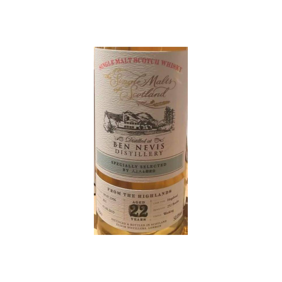 Ben Nevis The Single Malts of Scotland 1996 22 Years Single Malt Whisky 2