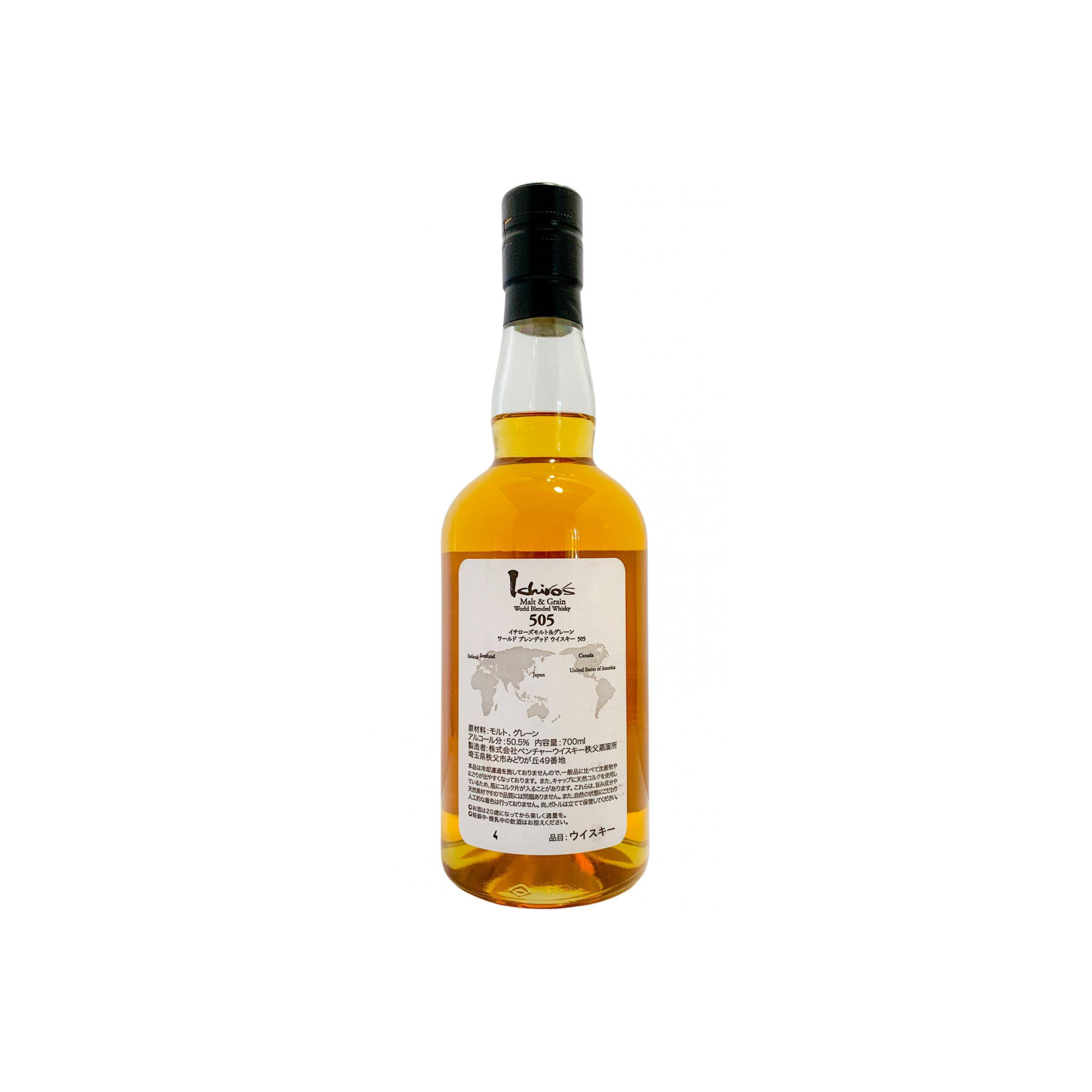 Ichiro's Blended Whisky 3