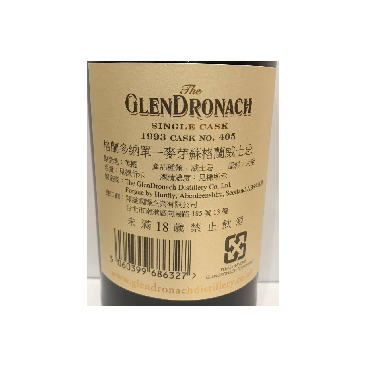 GlenDronach Single Cask 1993 24 Years Single Malt Whisky 2