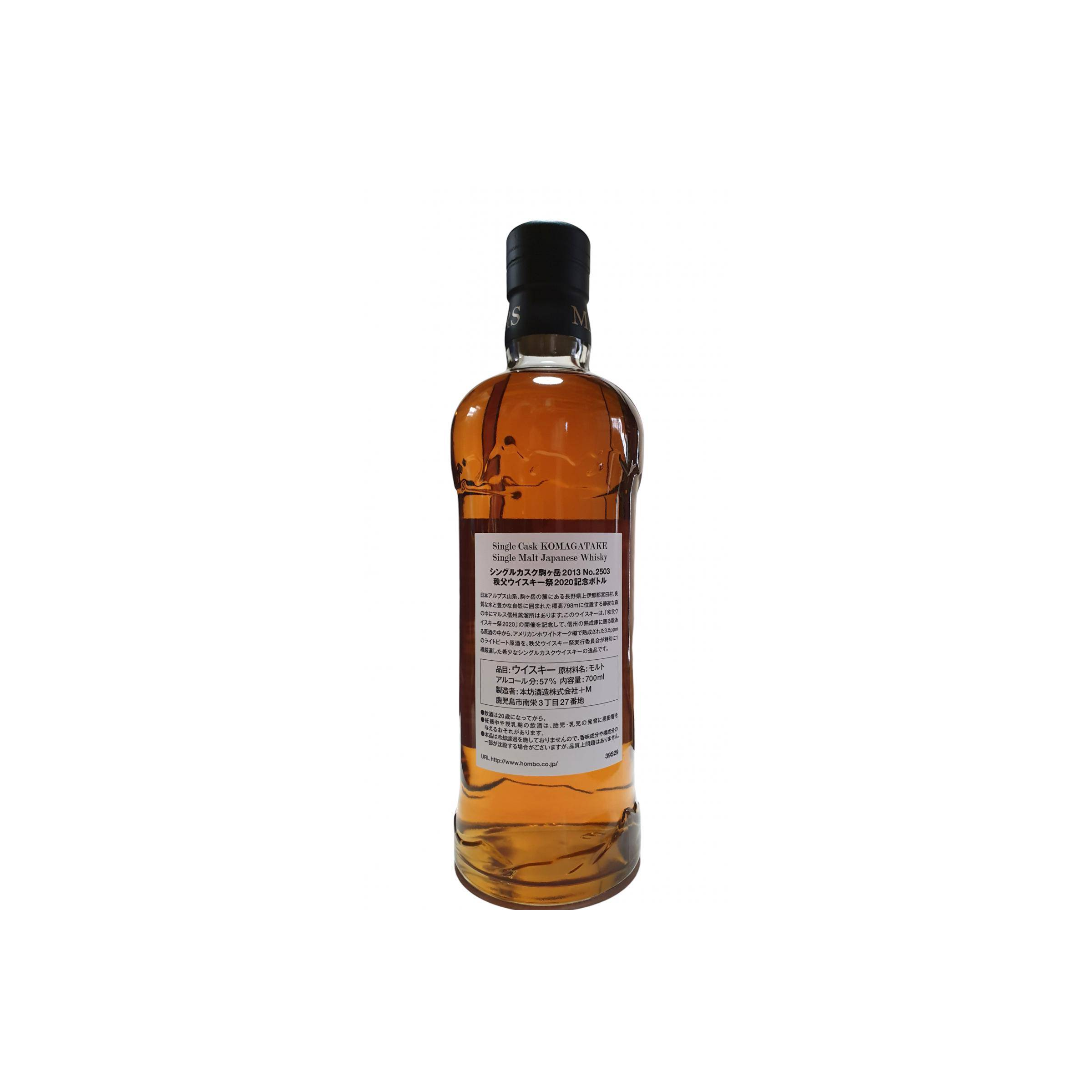 Marshall's 2013 6 Years Single Malt Whisky 2