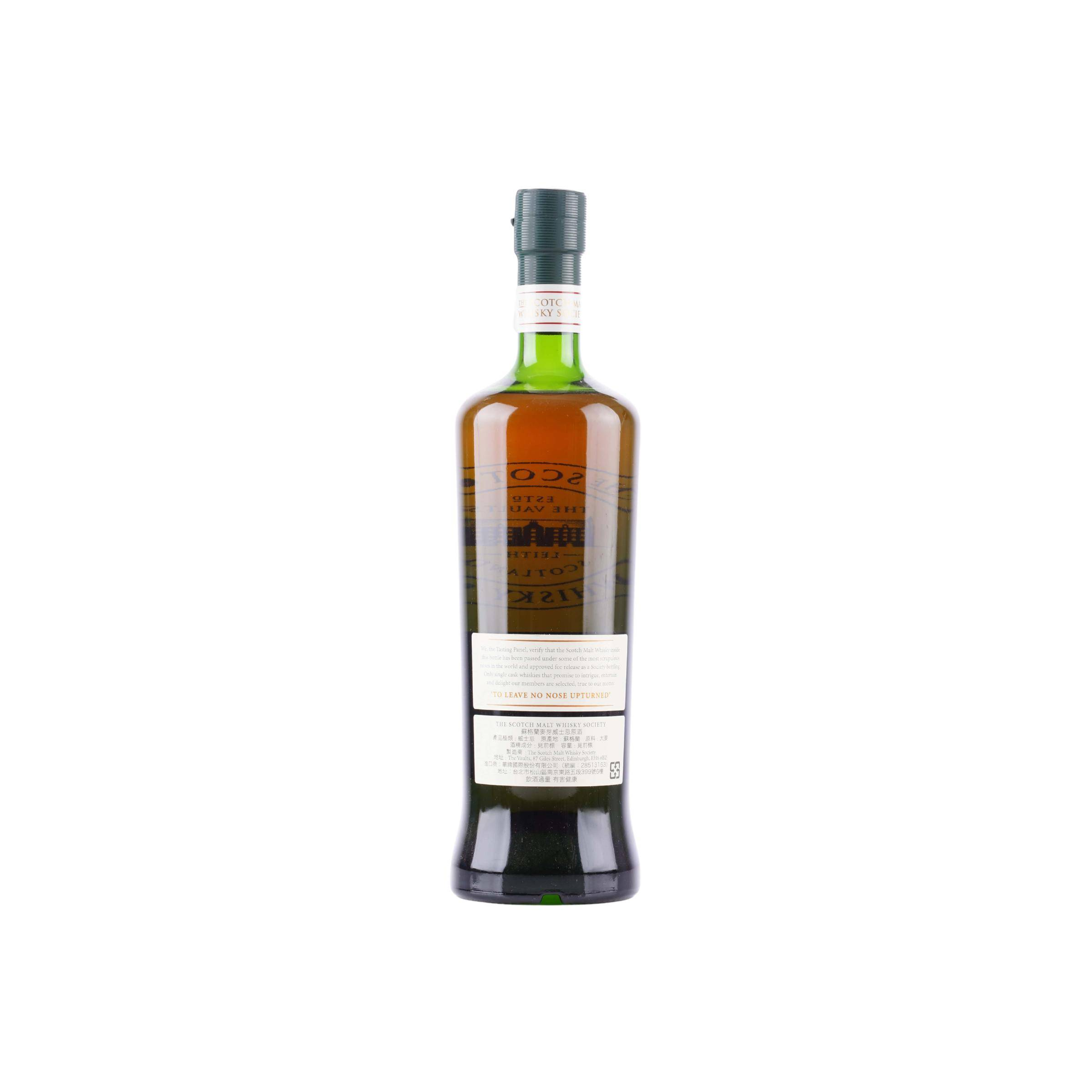 The Scotch Malt Whisky Society 21 Years Single Malt Whisky 2