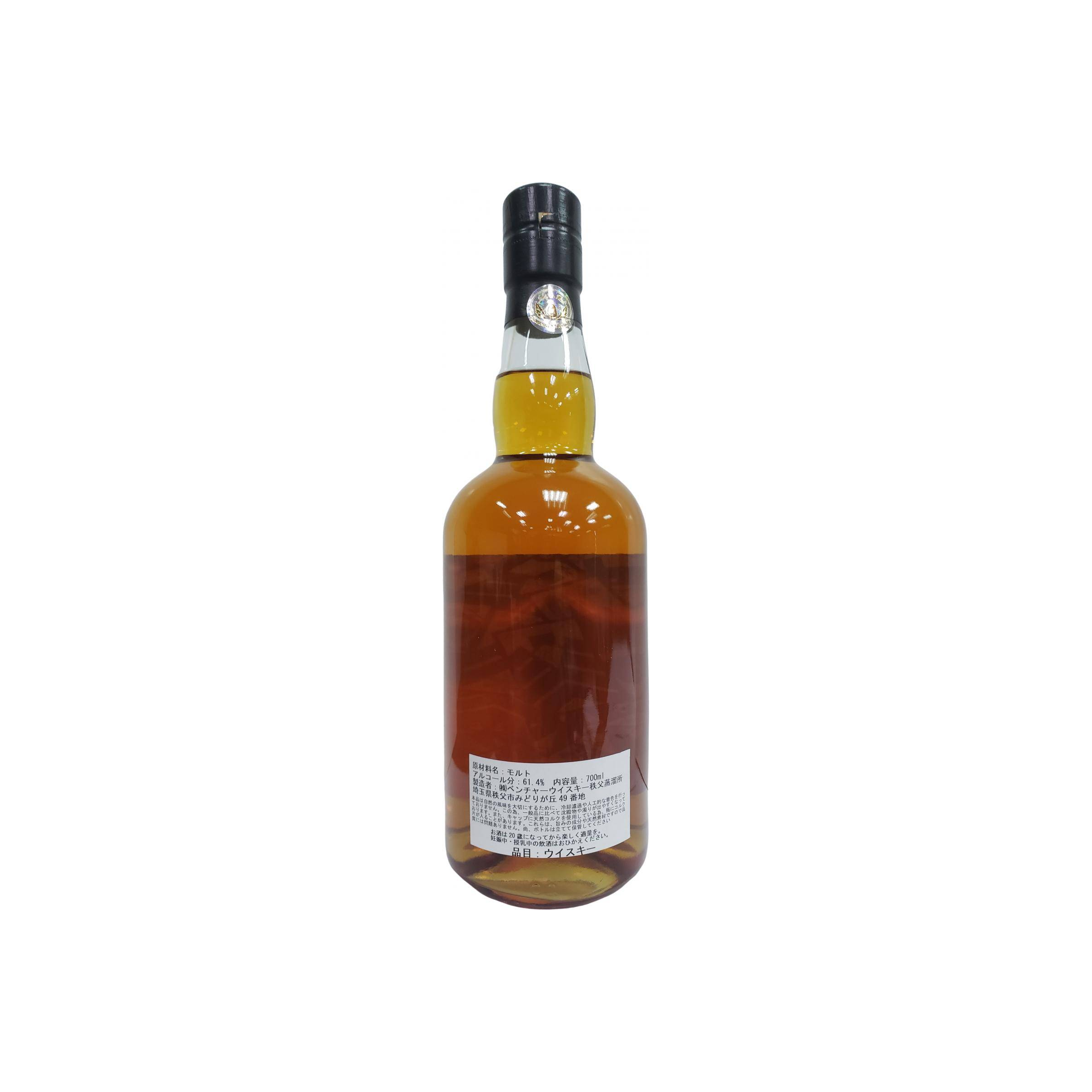 Chichibu 2008 11 Years Single Malt Whisky 2