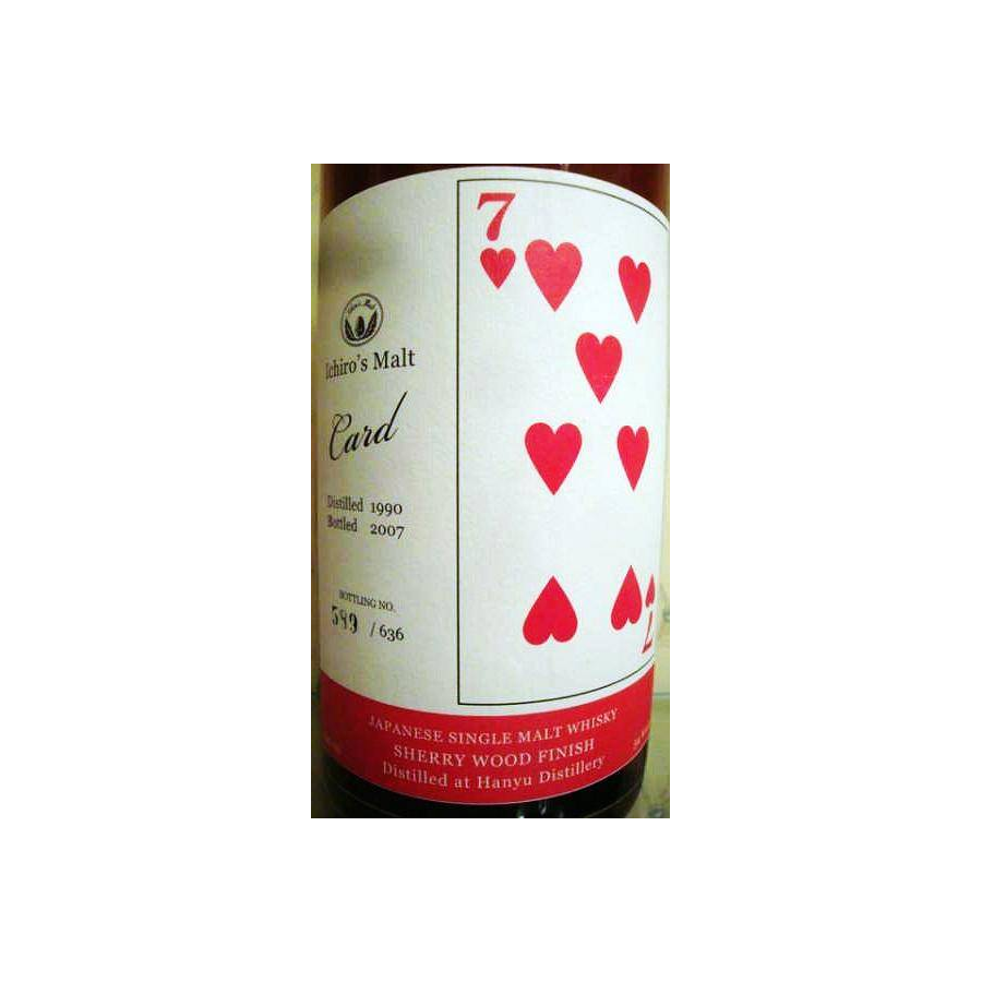 Hanyu 1990 17 Years Single Malt Whisky 2