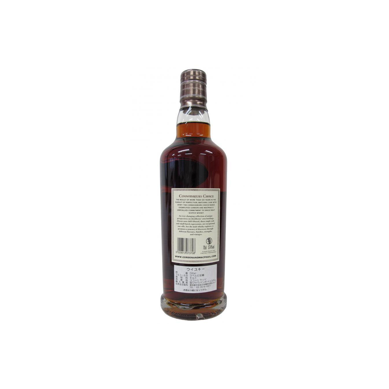 Caol Ila Connoisseurs Choice - Cask Strength 2005 14 Years Single Malt Whisky 2