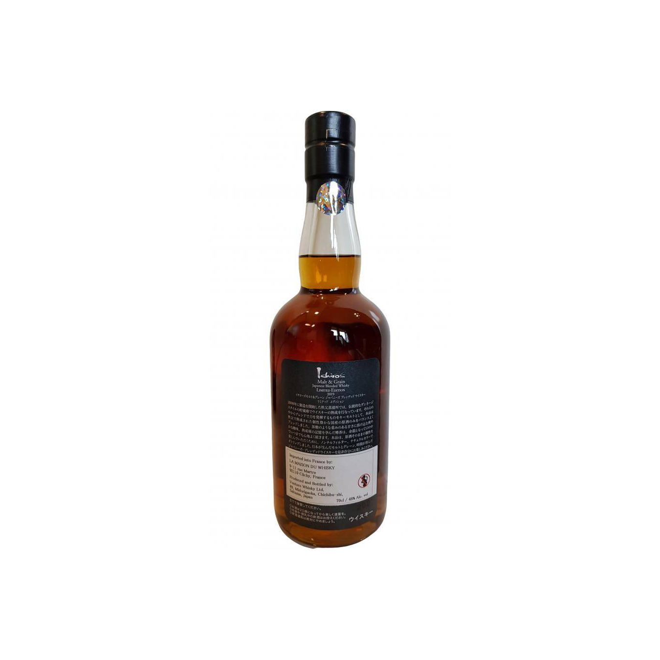 Ichiro's Blended Whisky 2