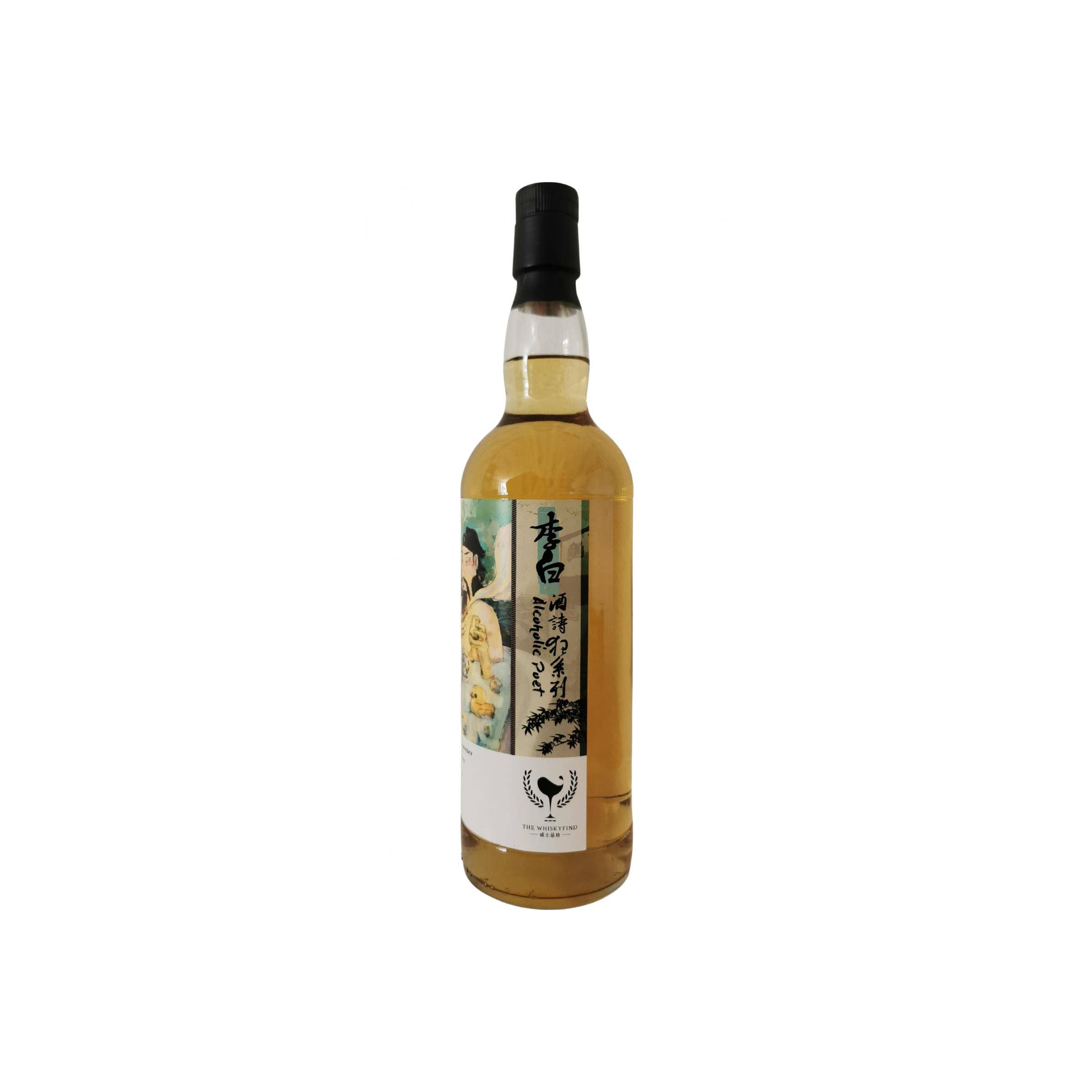 Laphroaig 1998 20 Years Single Malt Whisky 3