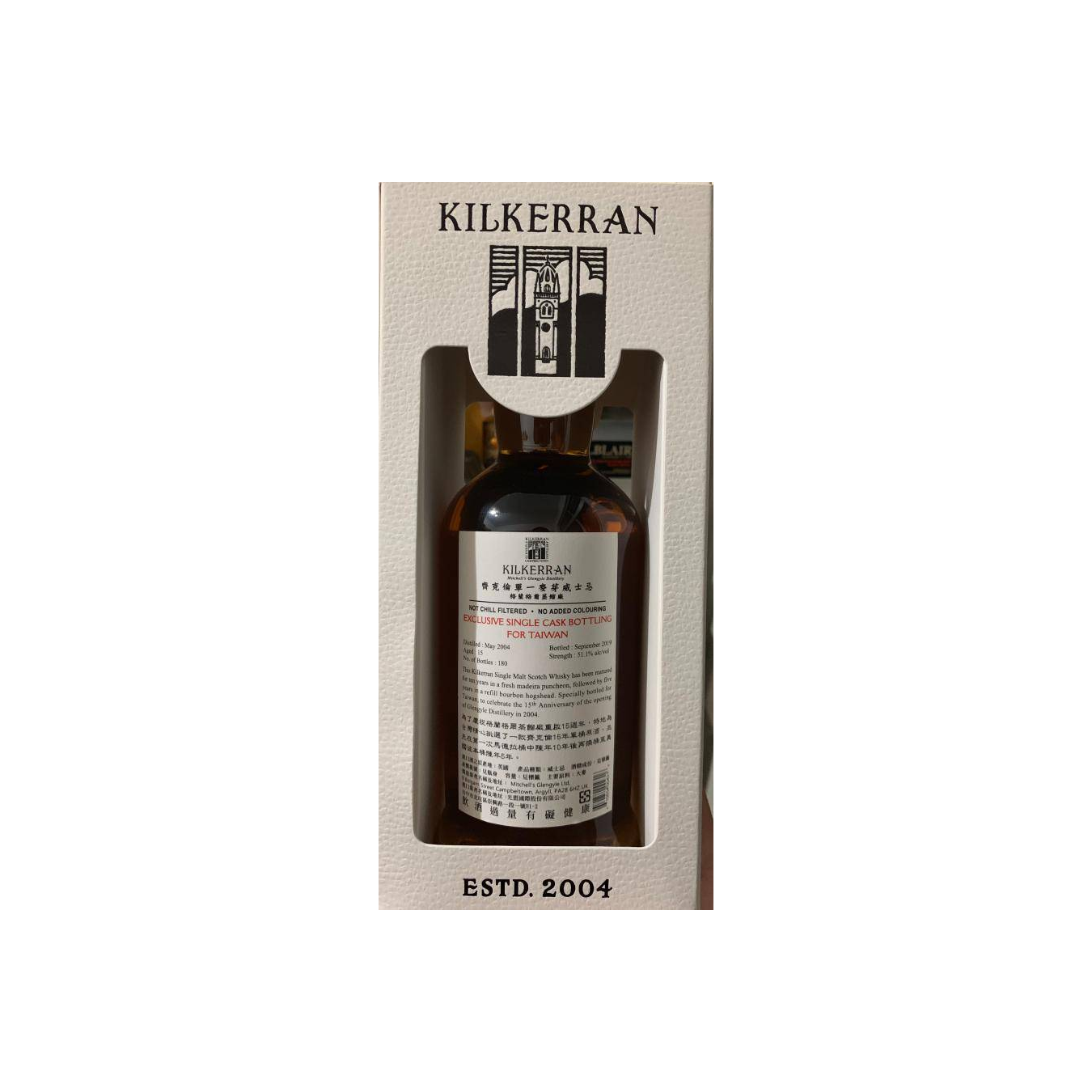 Kilkerran 2004 15 Years Single Malt Whisky 2