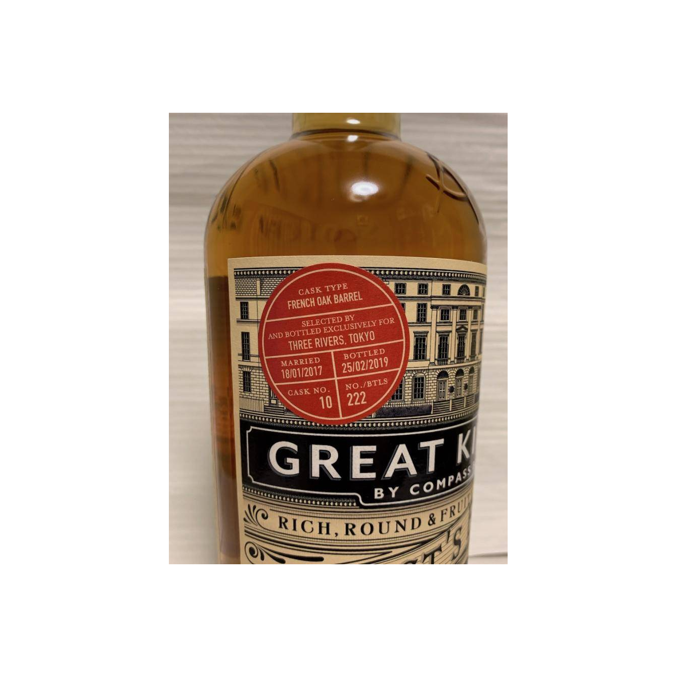 Compass Box Blended Whisky 2
