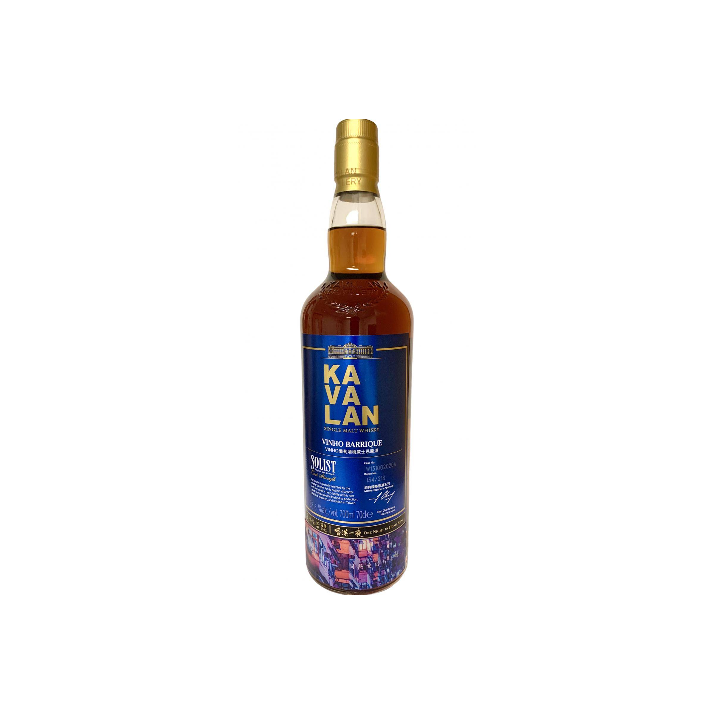 Kavalan Vinho Barrique 2013 5 Years Single Malt Whisky