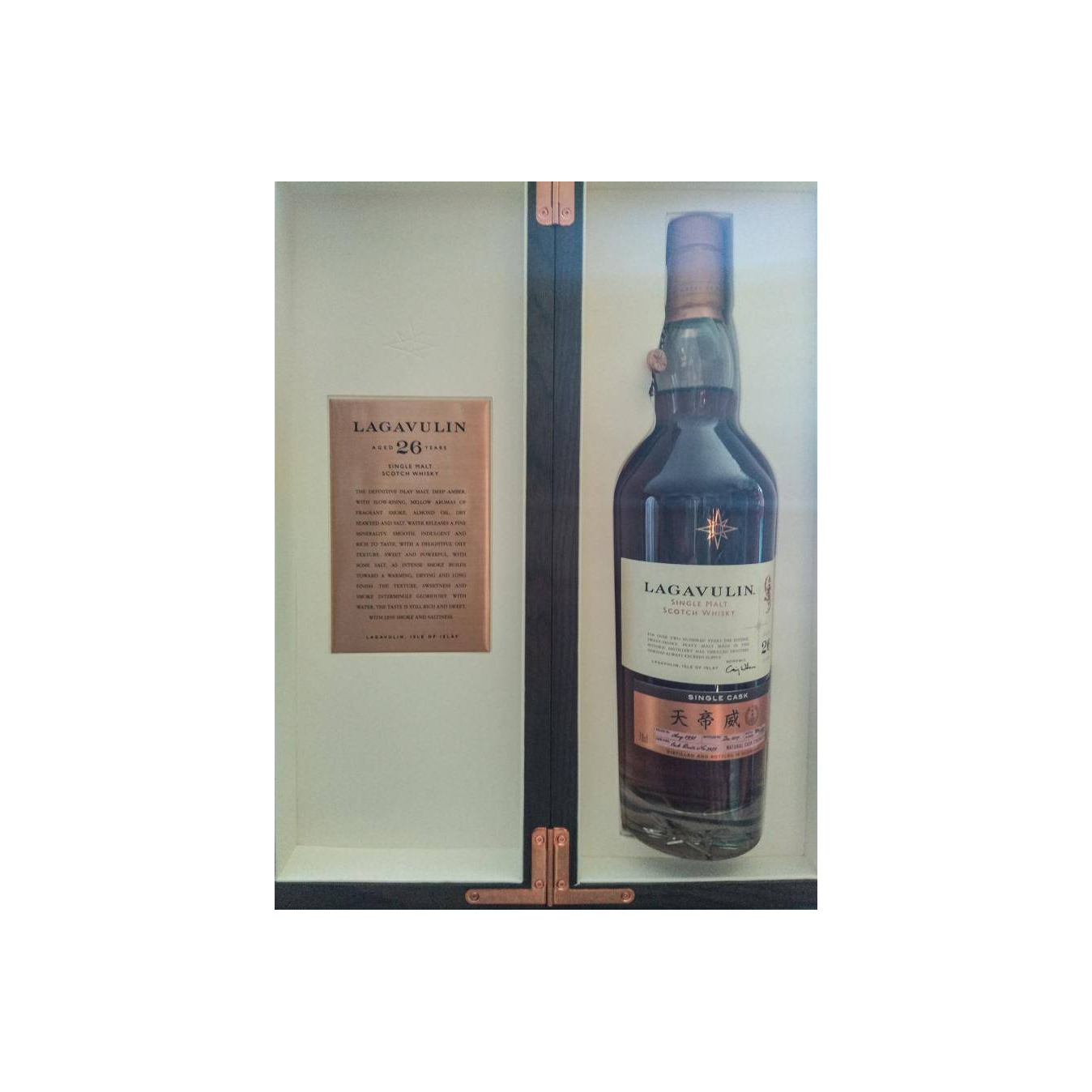 Lagavulin 1991 26 Years Single Malt Whisky 2