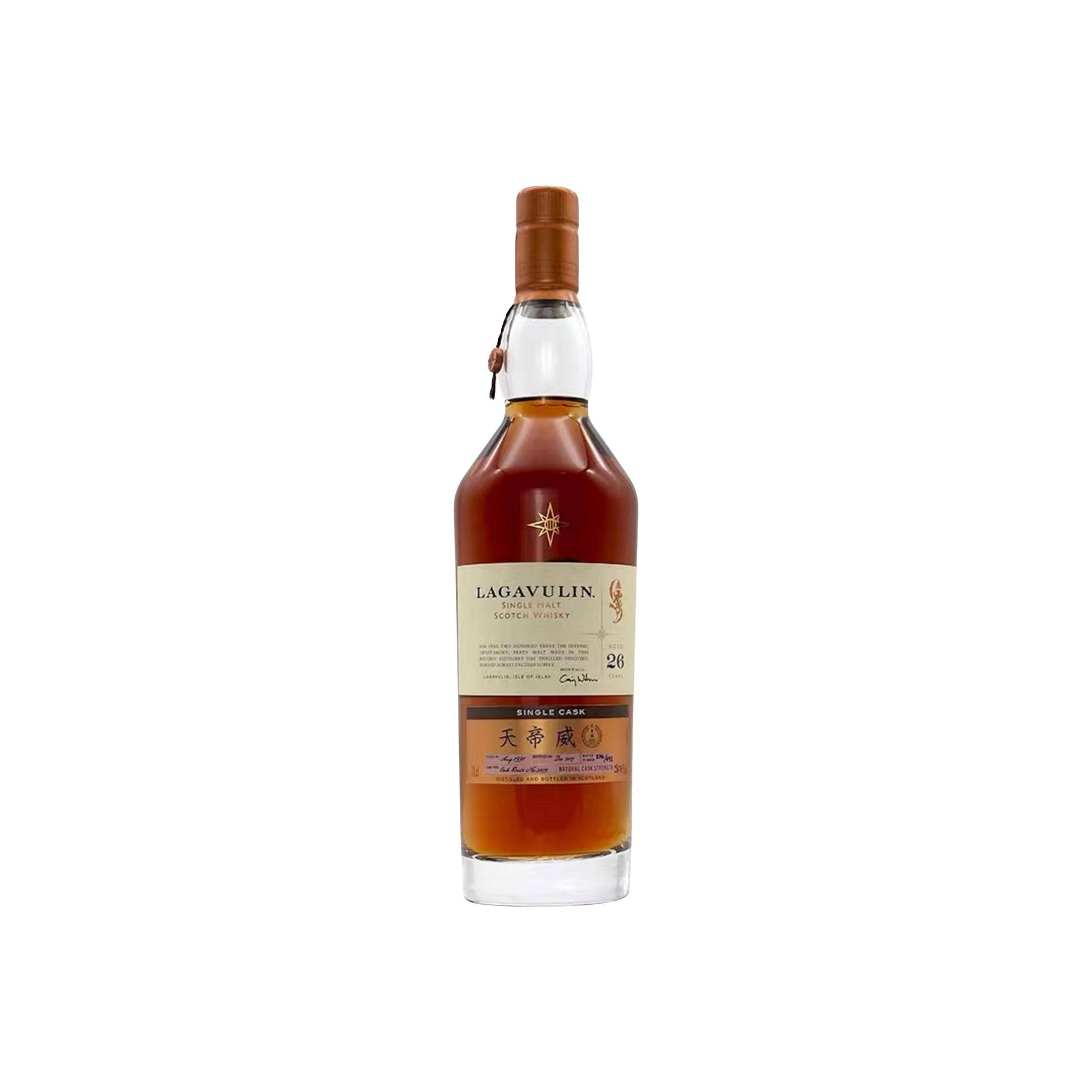 Lagavulin 1991 26 Years Single Malt Whisky