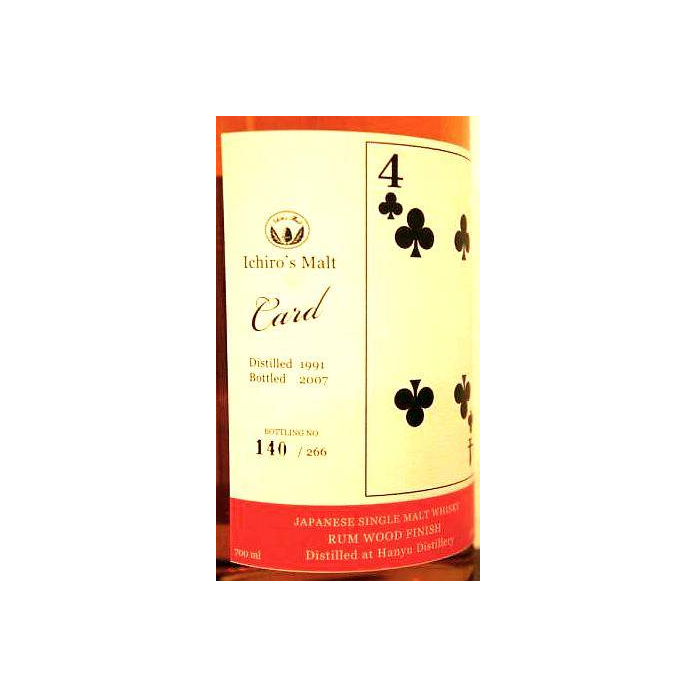 Hanyu 1991 16 Years Single Malt Whisky 2