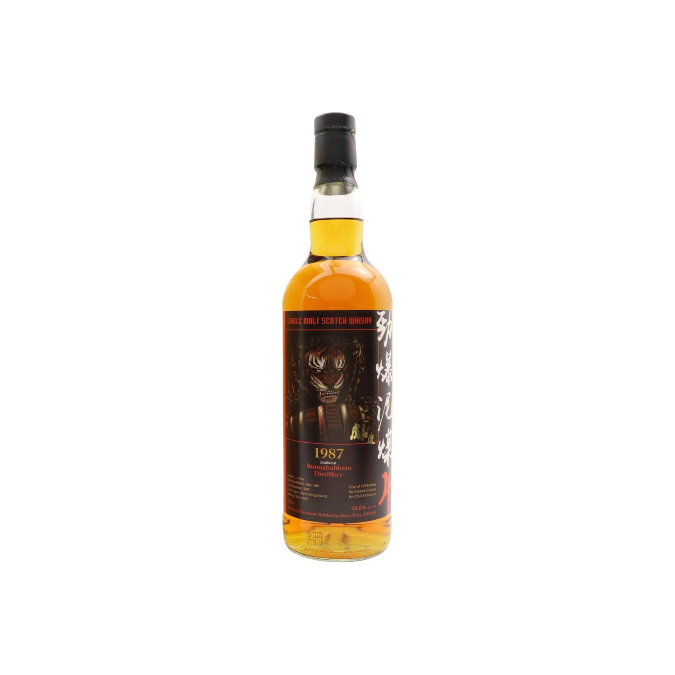 Bunnahabhain 1987 28 Years Single Malt Whisky