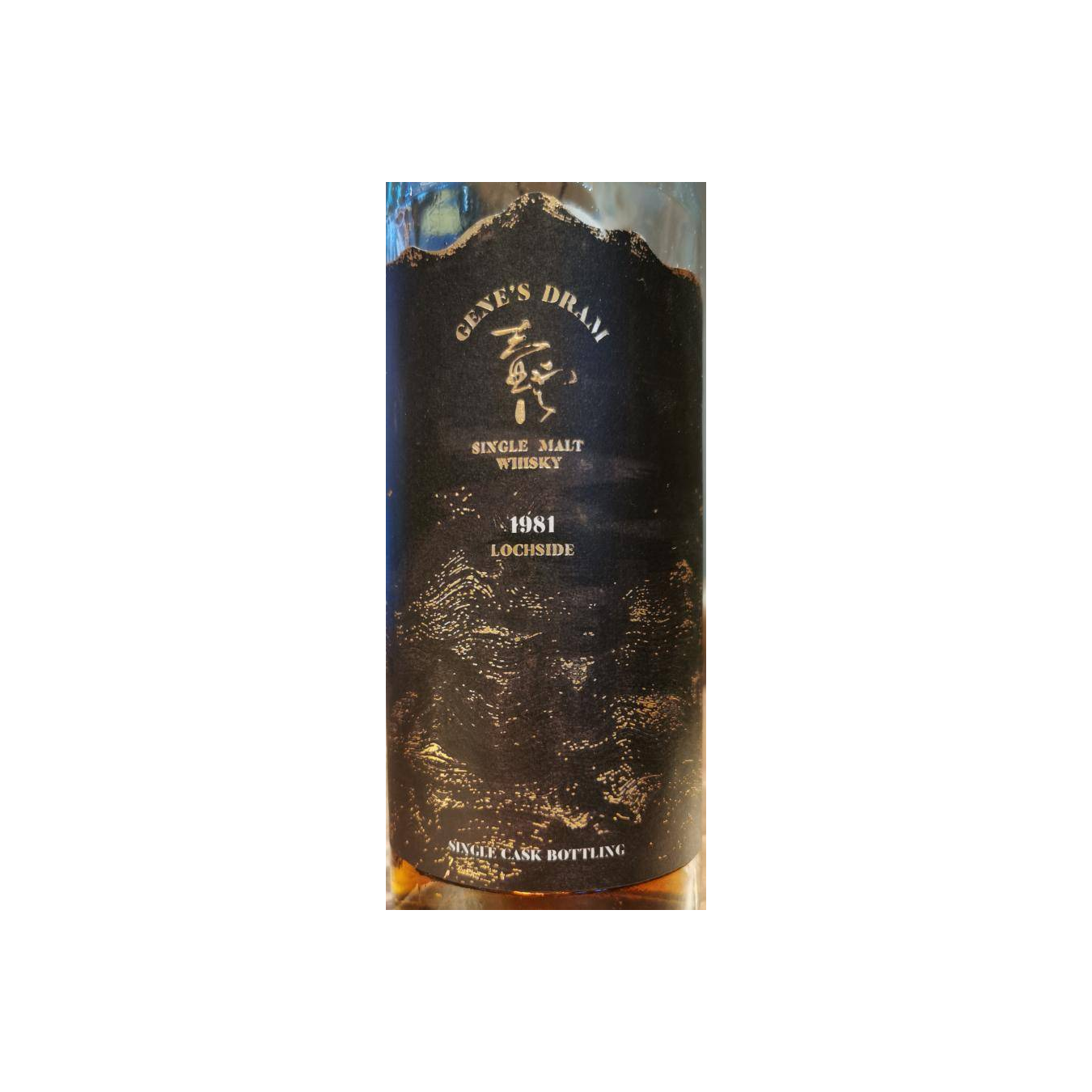 Lochside 1981 37 Years Single Malt Whisky
