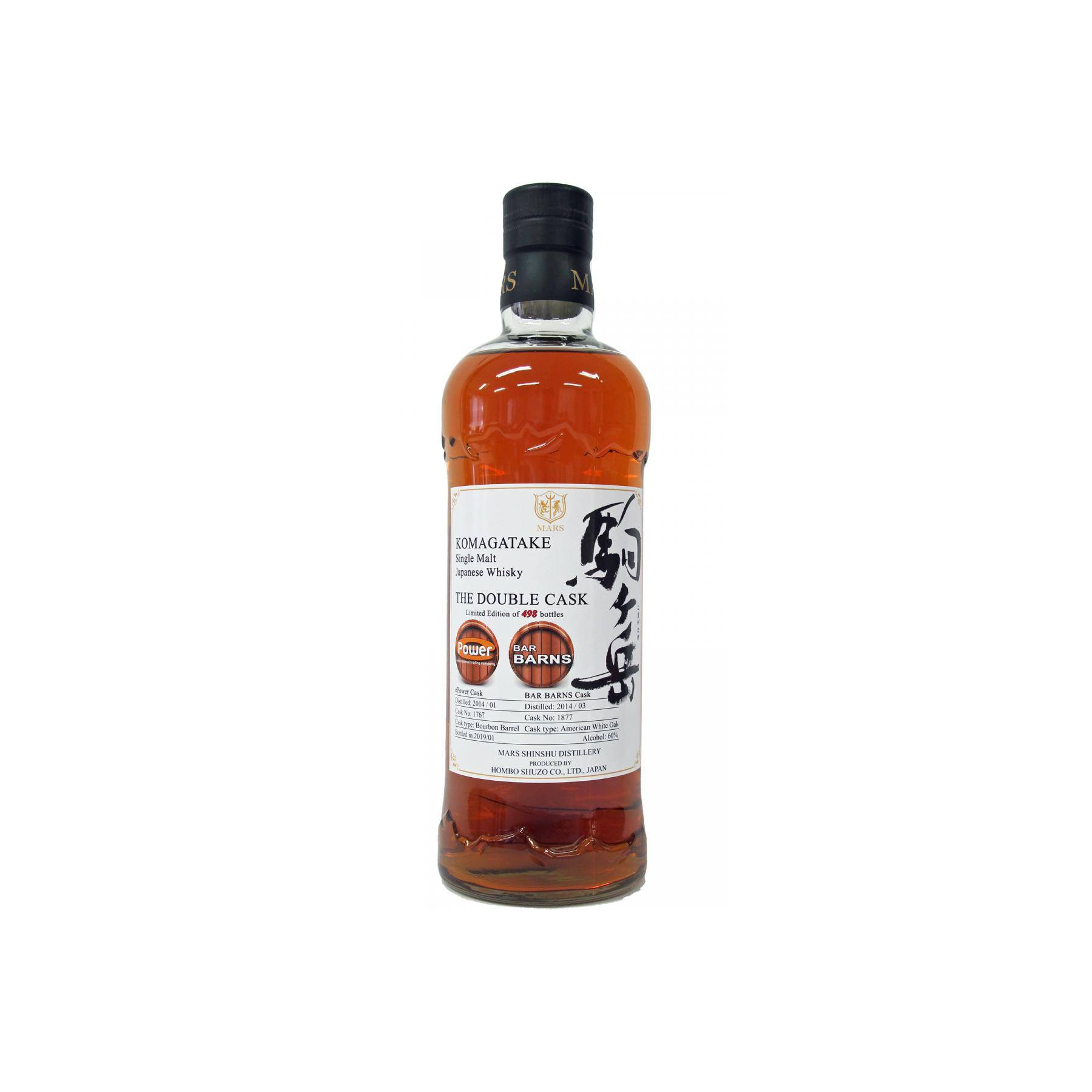 Marshall's 2014 5 Years Single Malt Whisky