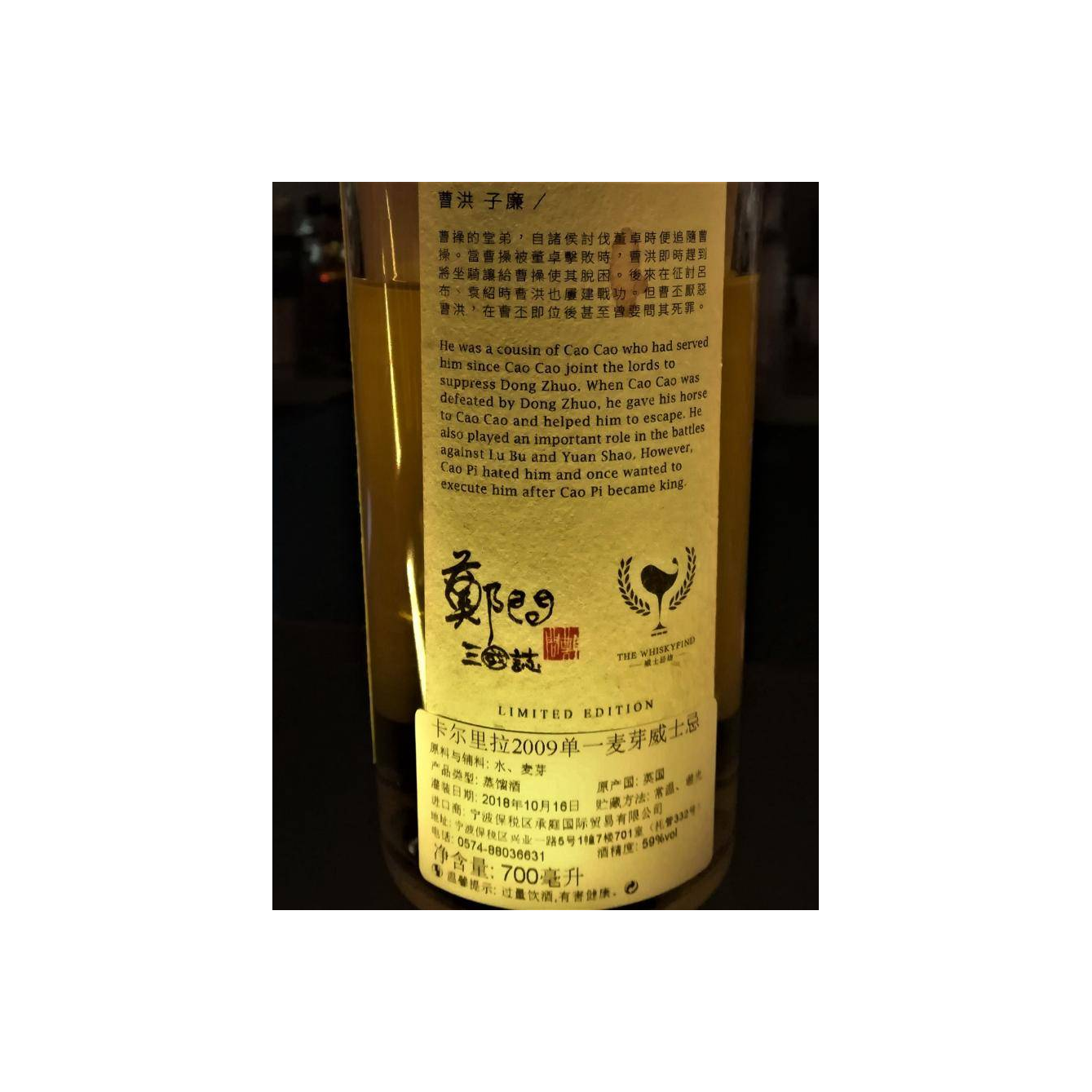 Caol Ila 2009 8 Years Single Malt Whisky 3