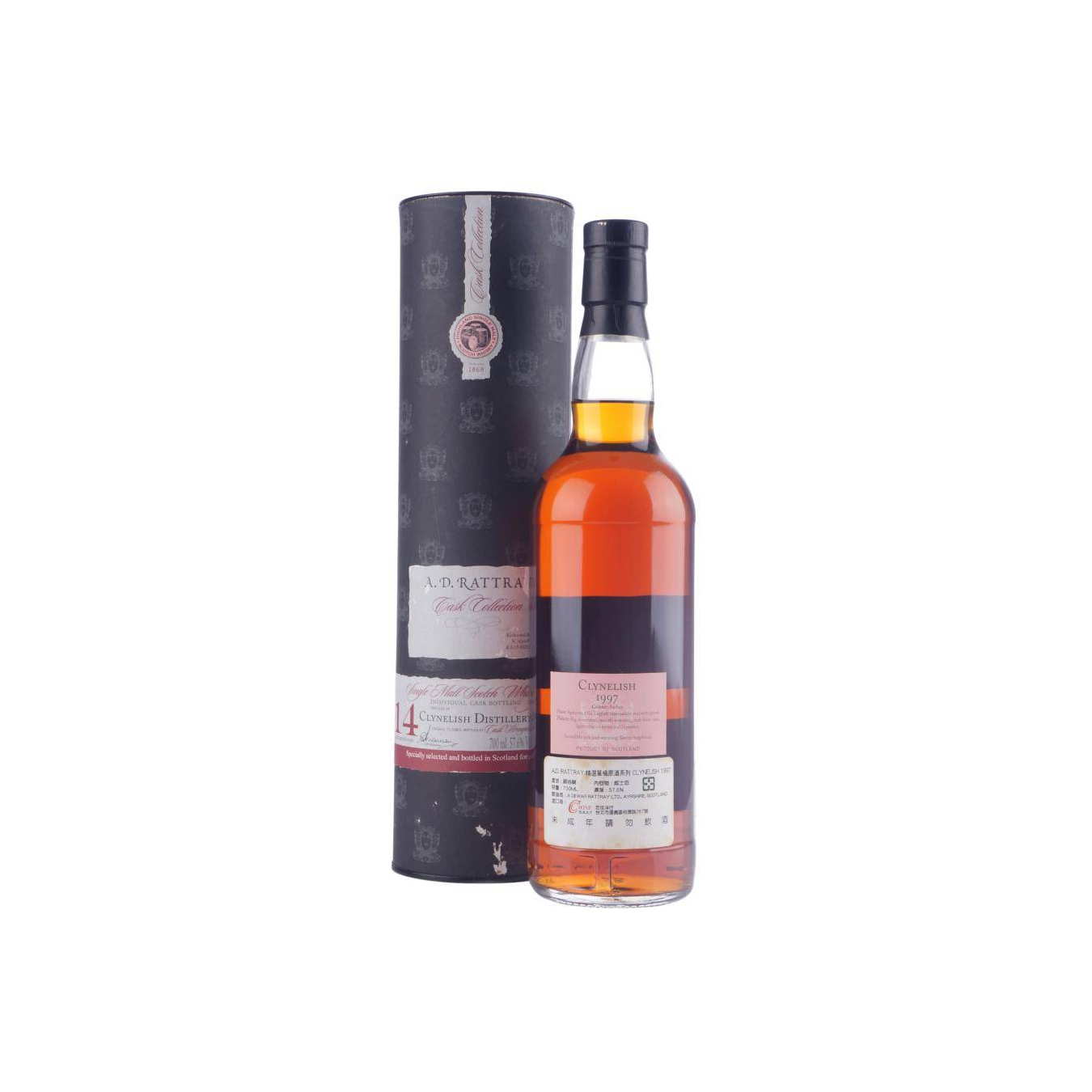 Clynelish Individual Cask Bottling 1997 14 Years Single Malt Whisky 2