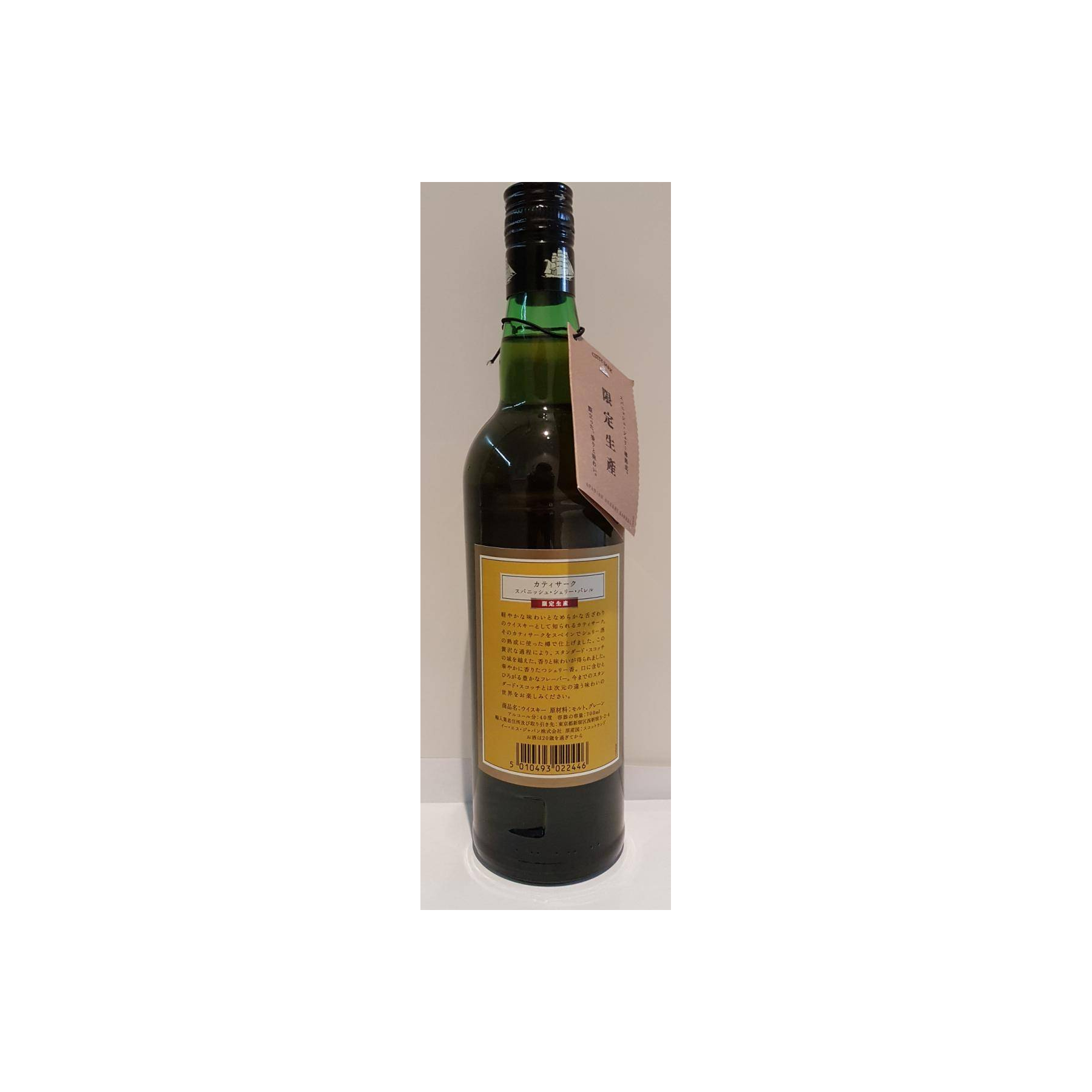 Berry Bros. & Rudd Limited Edition Blended Whisky 2