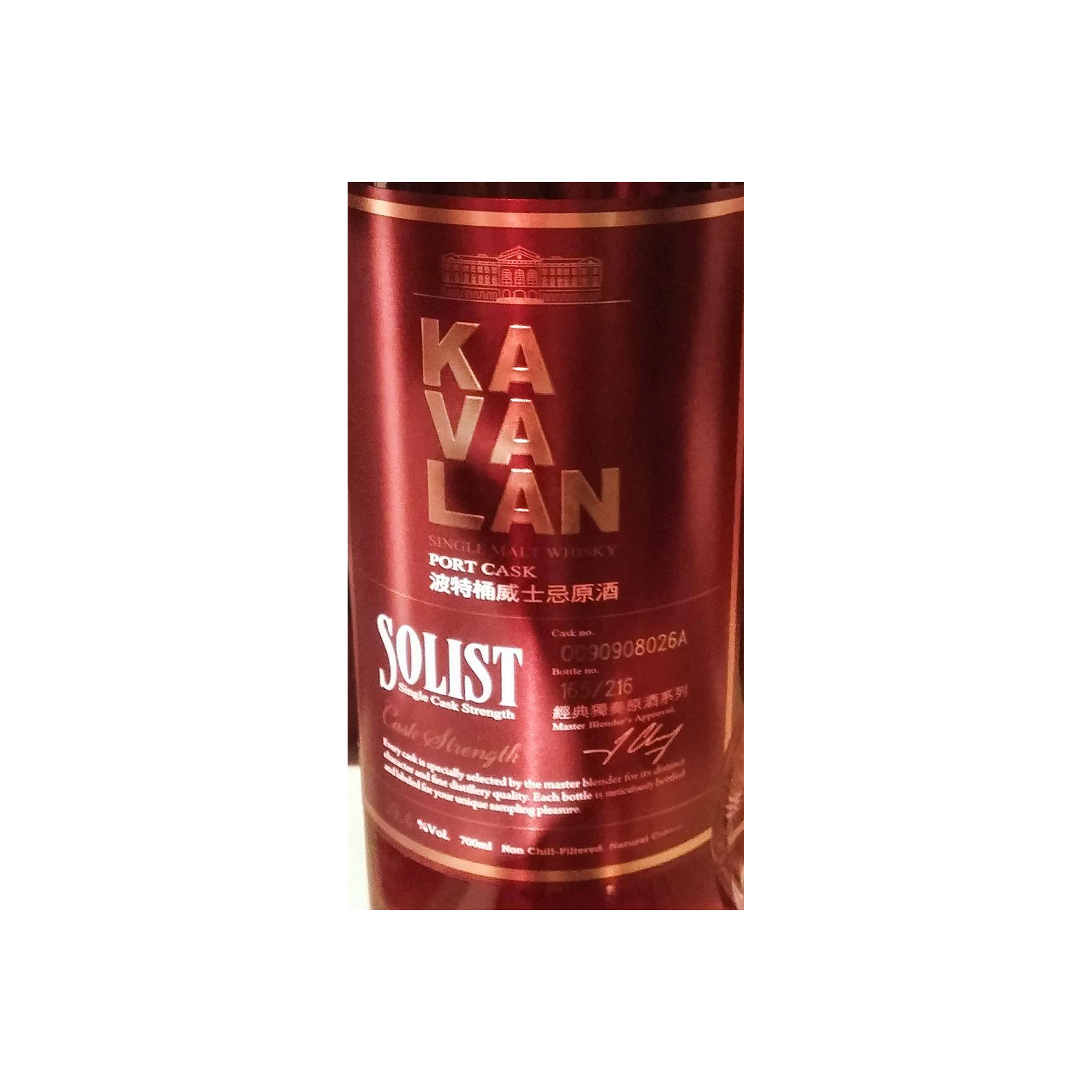 Kavalan 2009 Single Malt Whisky