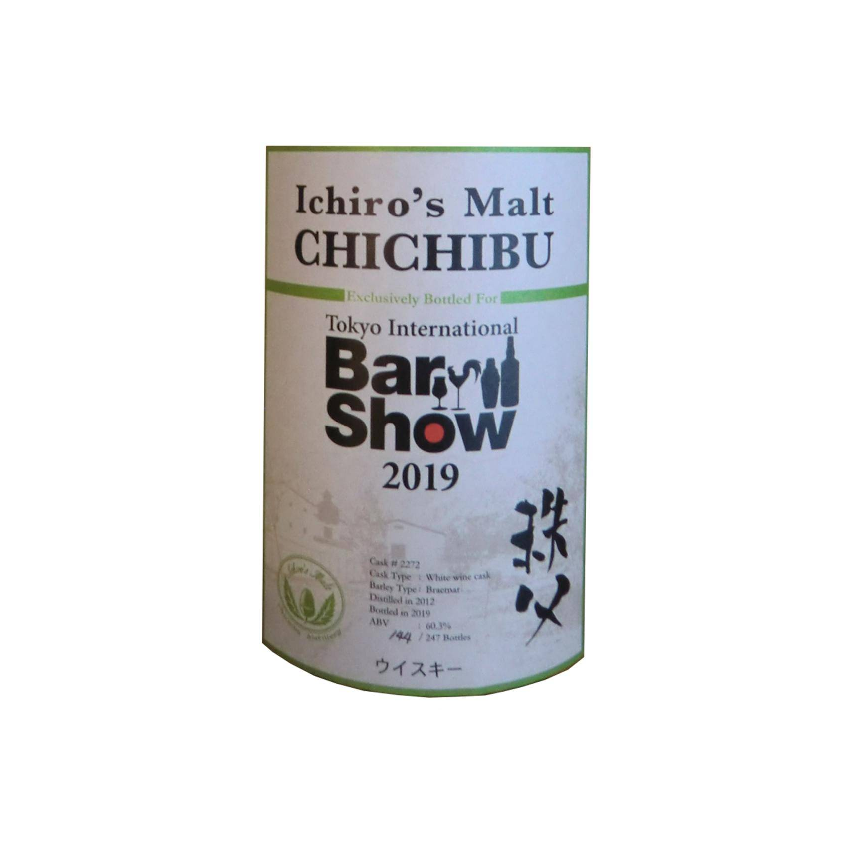 Chichibu 2012 7 Years Single Malt Whisky 2