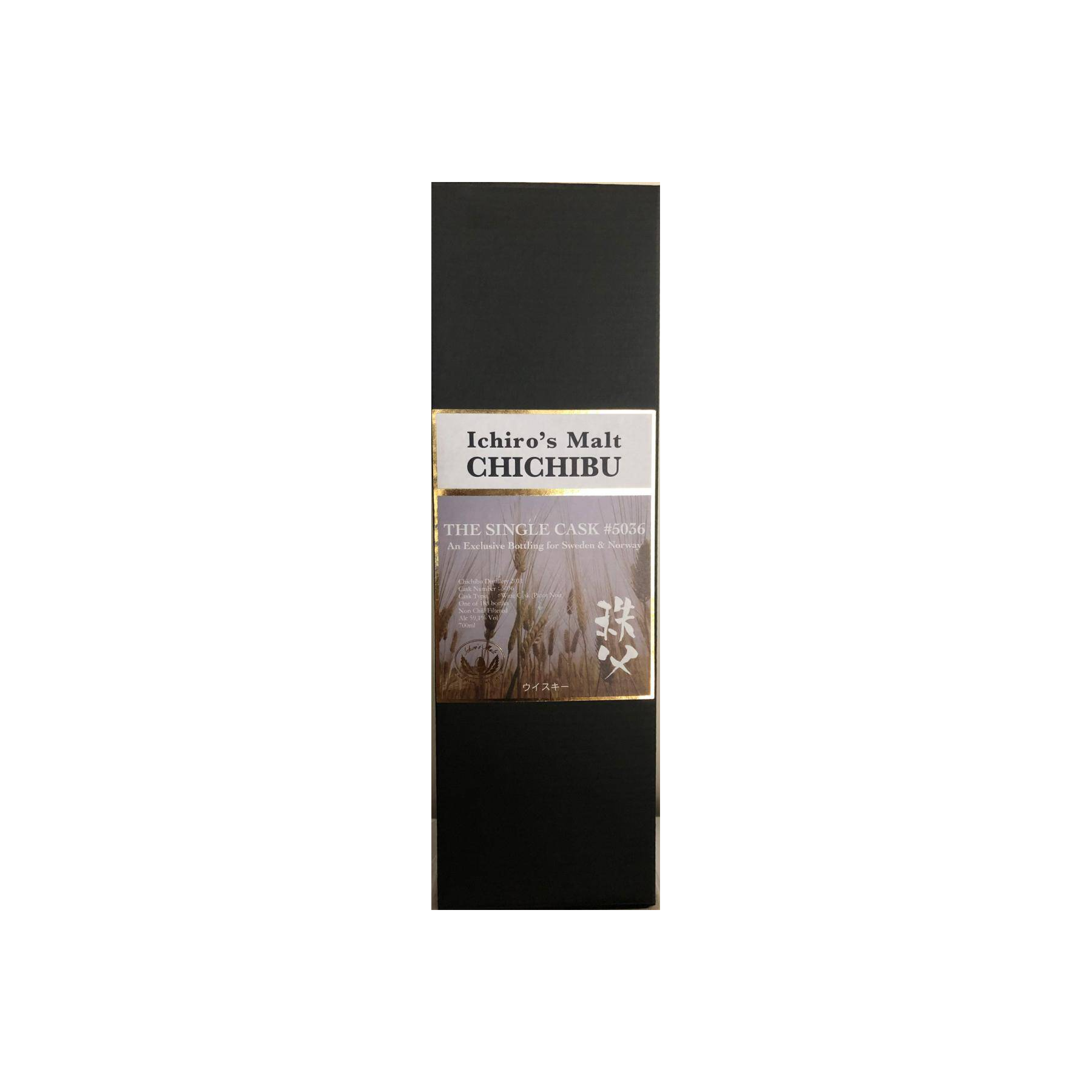 Chichibu Single Cask 2011 7 Years Single Malt Whisky 3