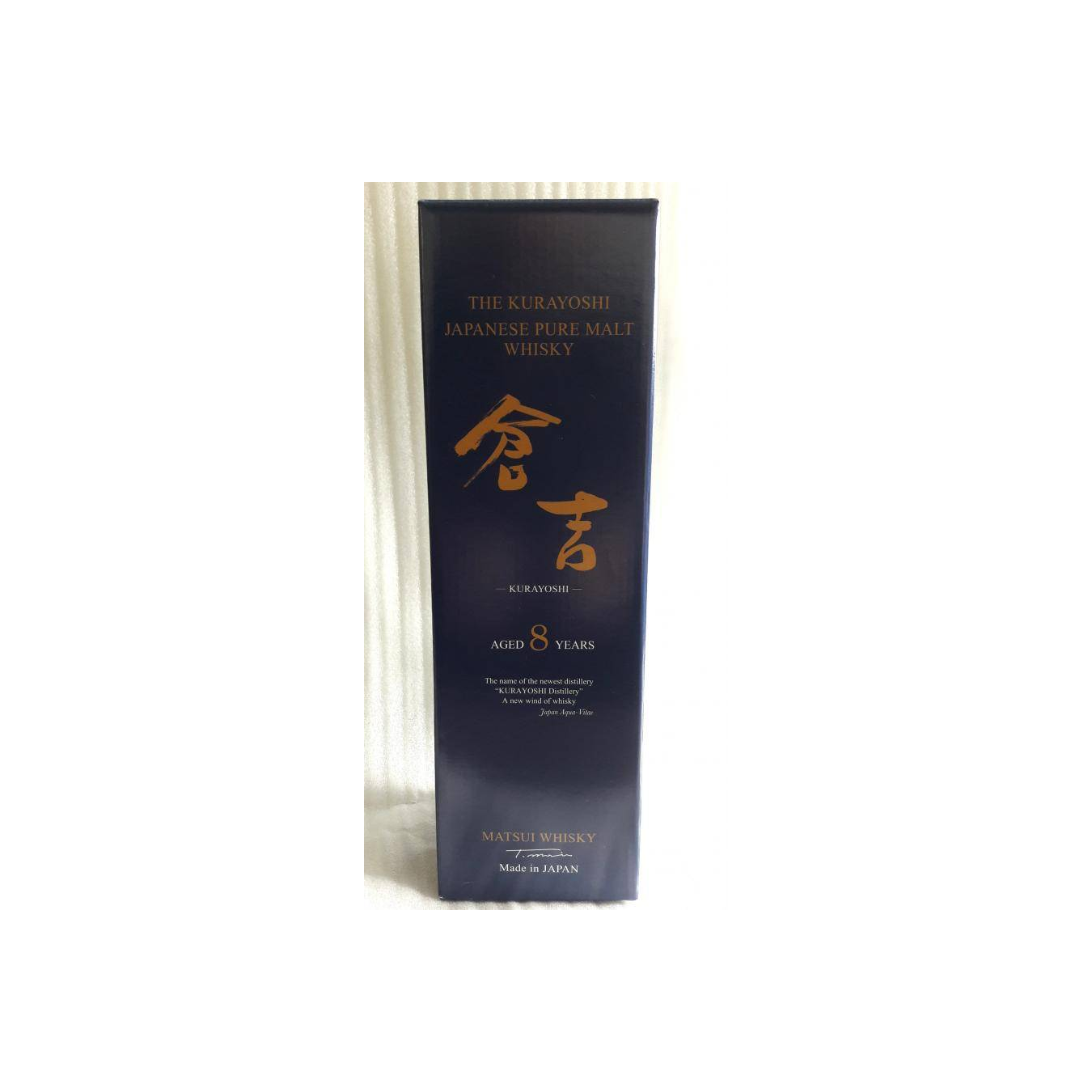 The Kurayoshi 08-year-old 3