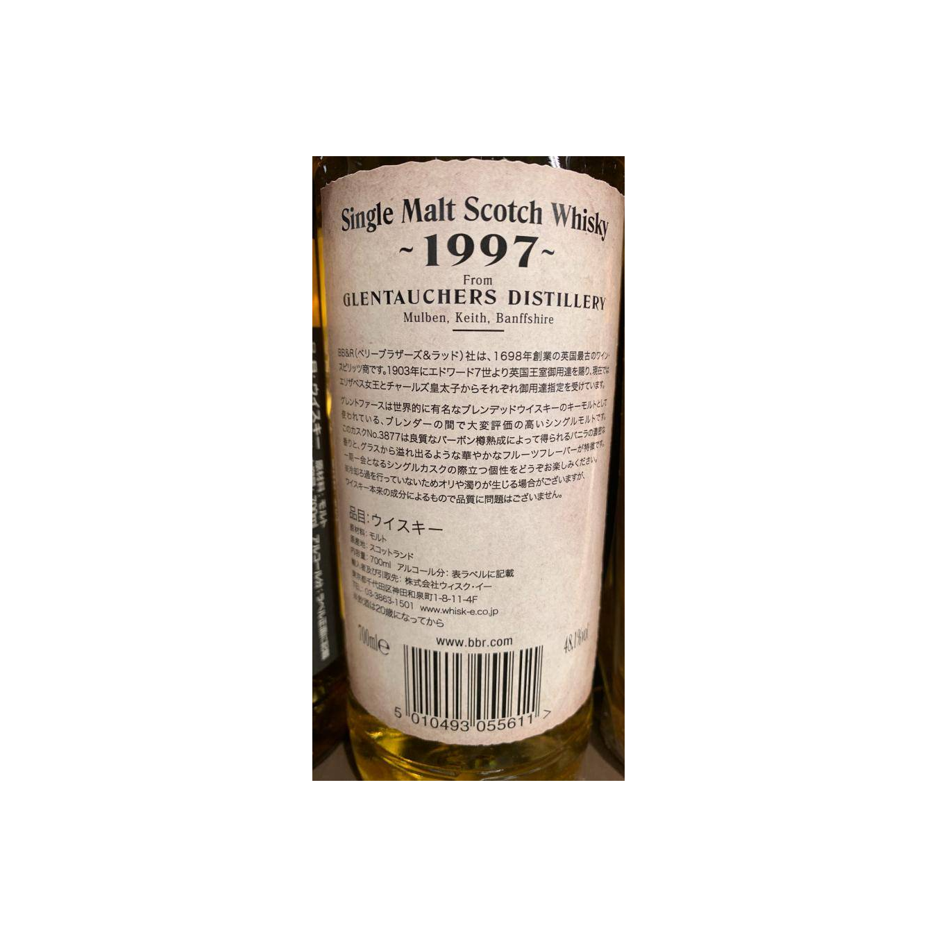 Glentauchers 1997 22 Years Single Malt Whisky