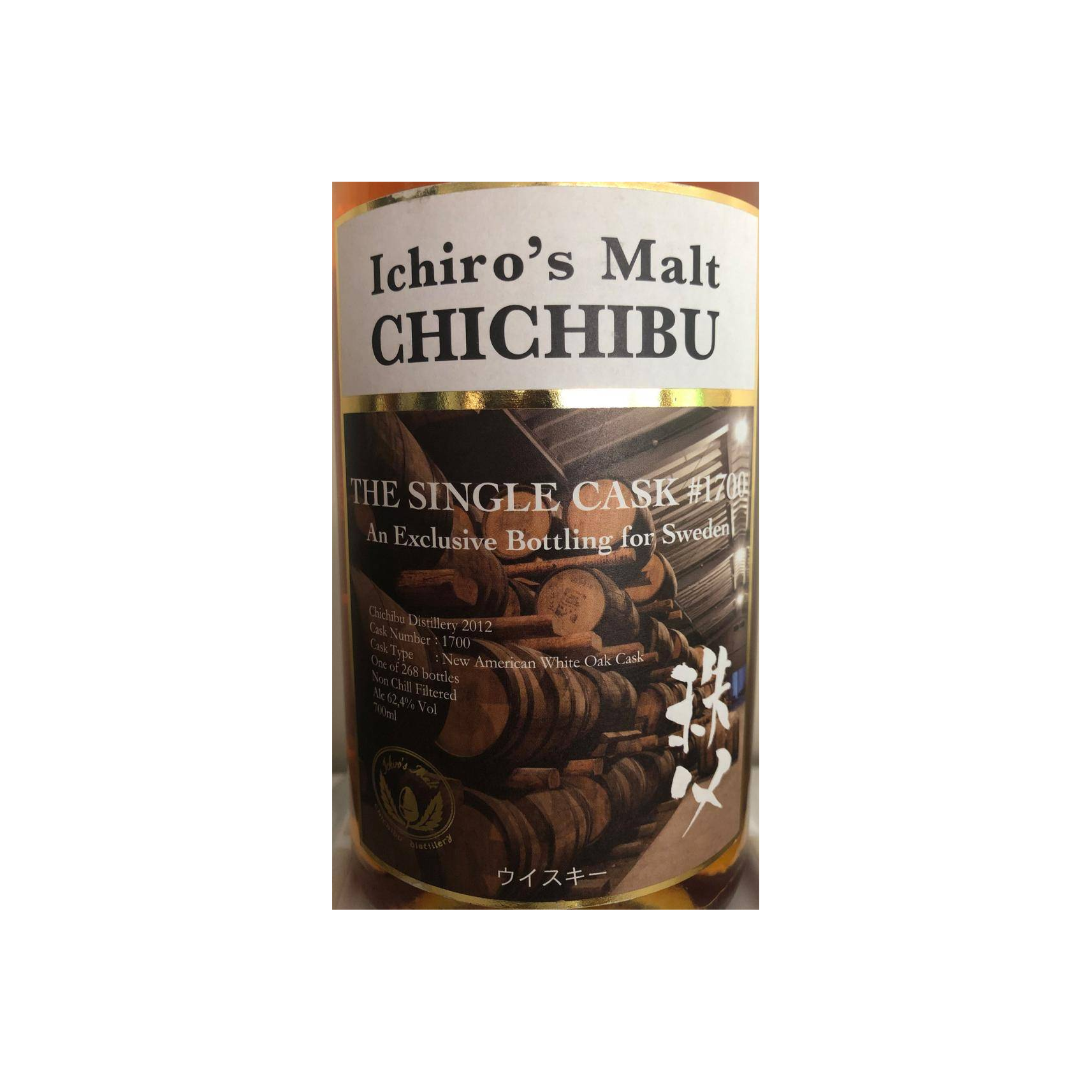 Chichibu Single Cask 2012 6 Years Single Malt Whisky 2