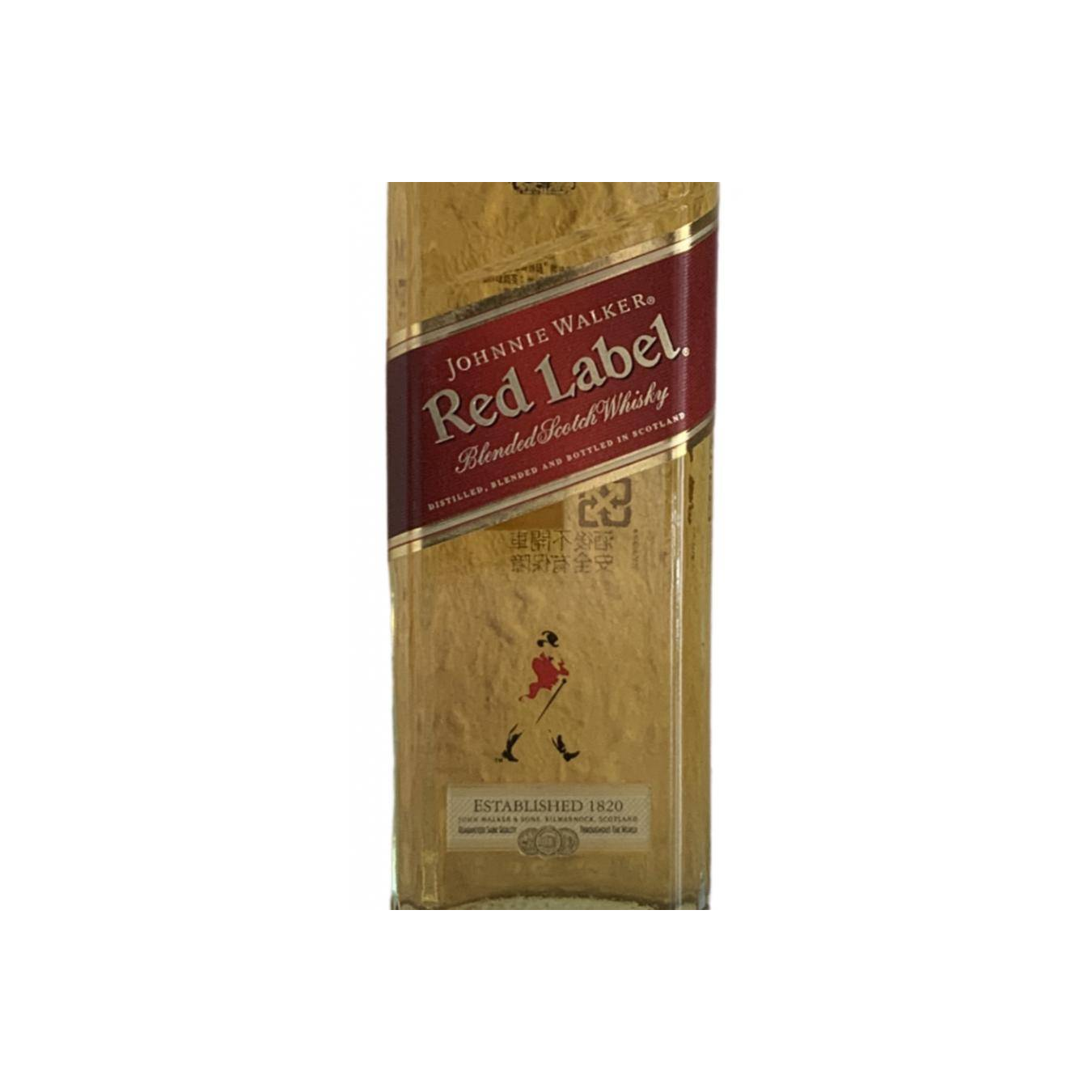 Johnnie Walker Blended Whisky 2