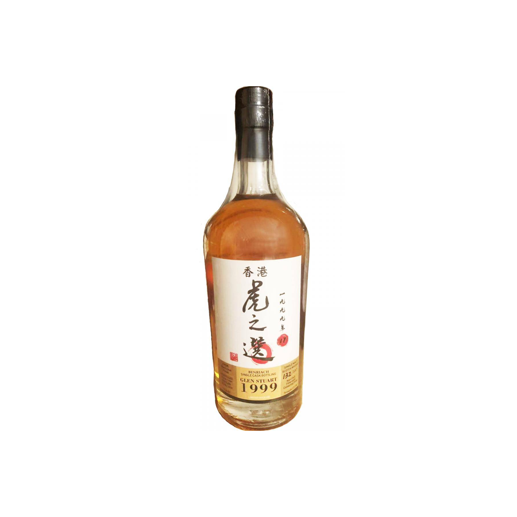 BenRiach 1999 19 Years Single Malt Whisky