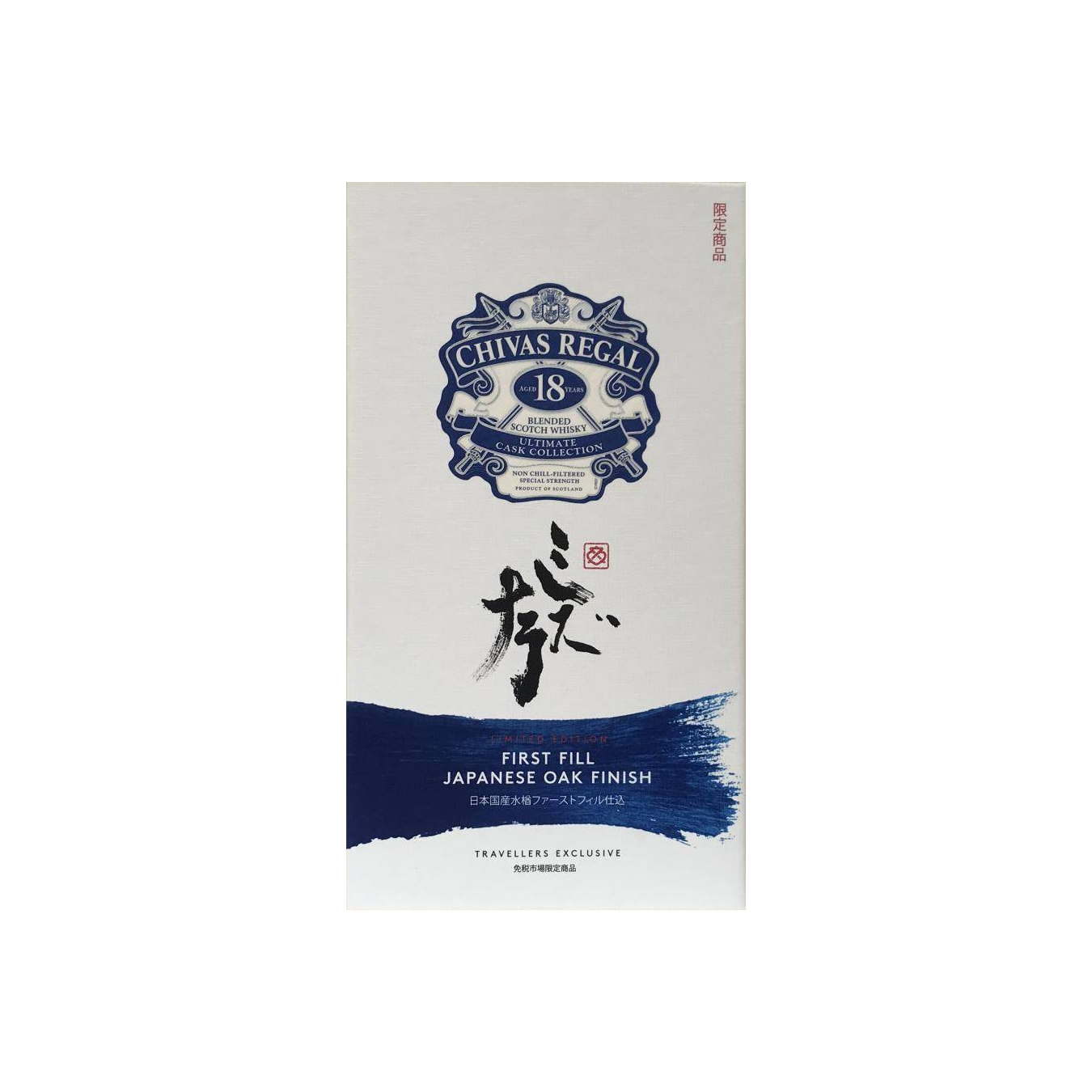 Chivas Regal 18 Years Blended Whisky 3